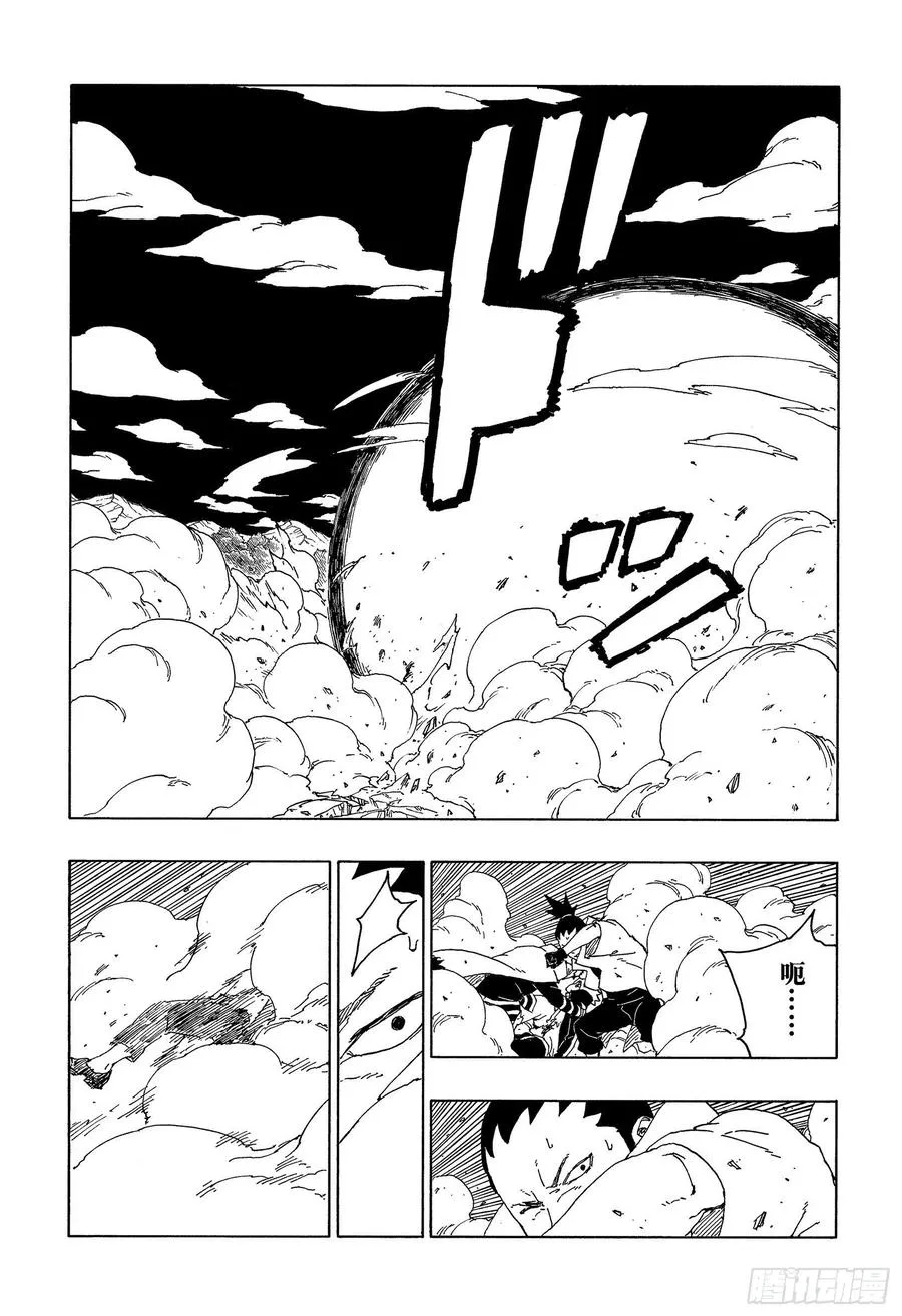 第67话 龟裂 第18页