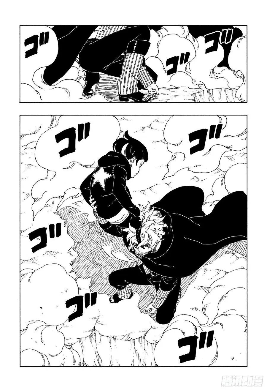 第67话 龟裂 第20页