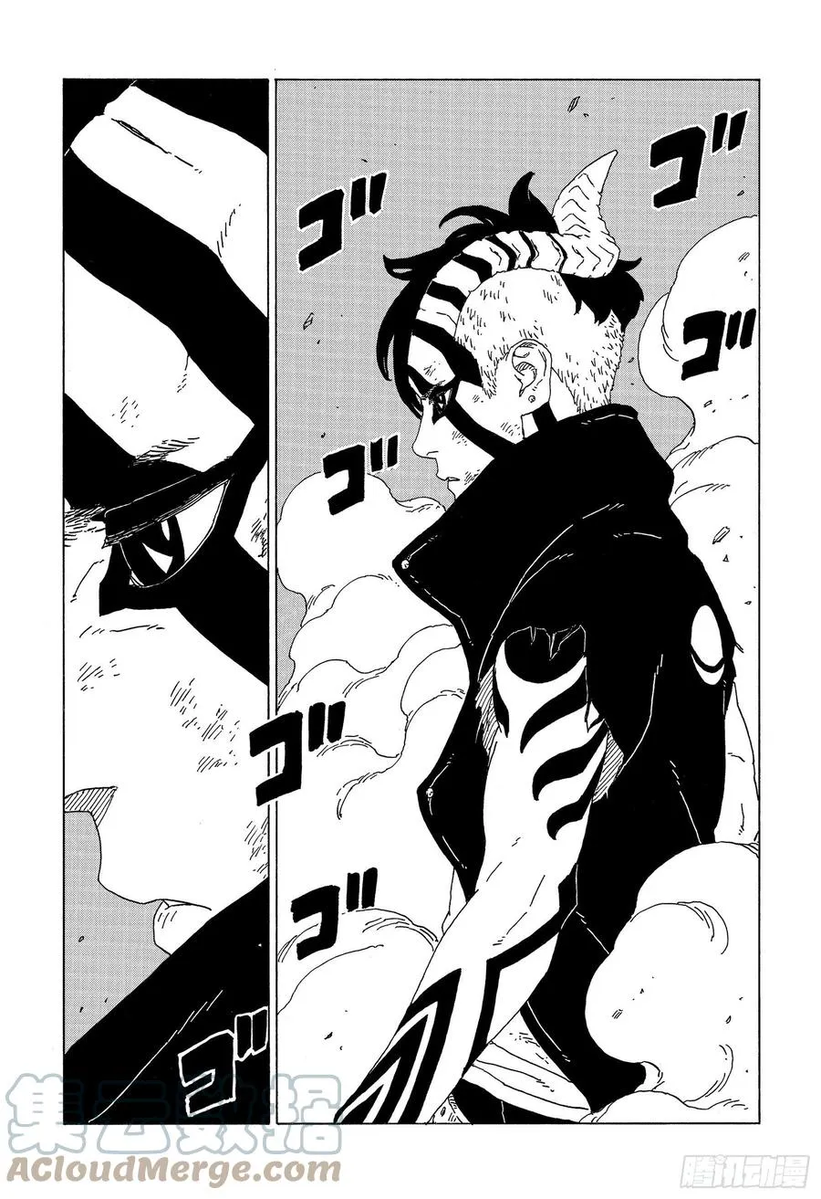 第66话 不是你死就是我亡 第3页