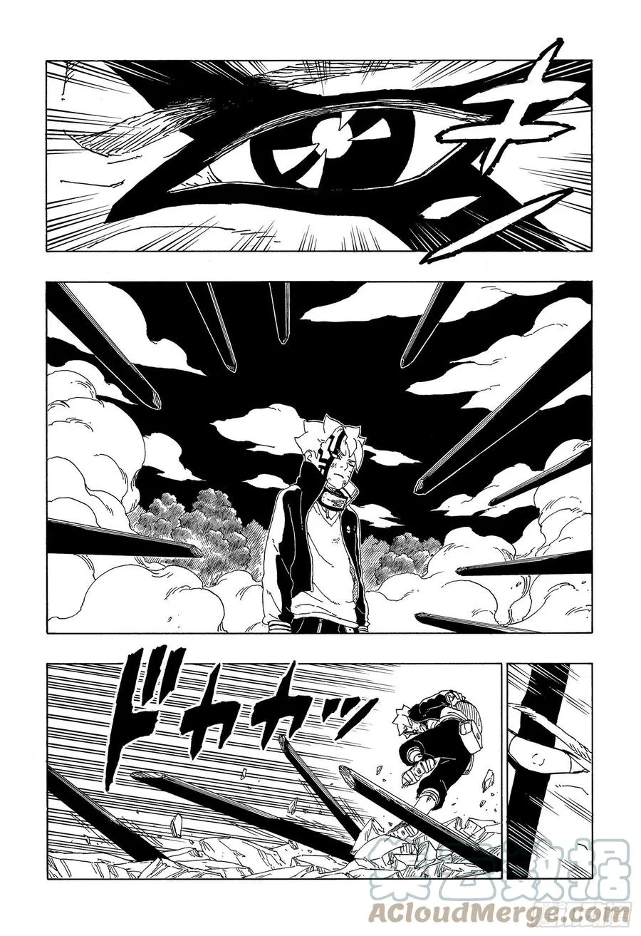 第66话 不是你死就是我亡 第7页