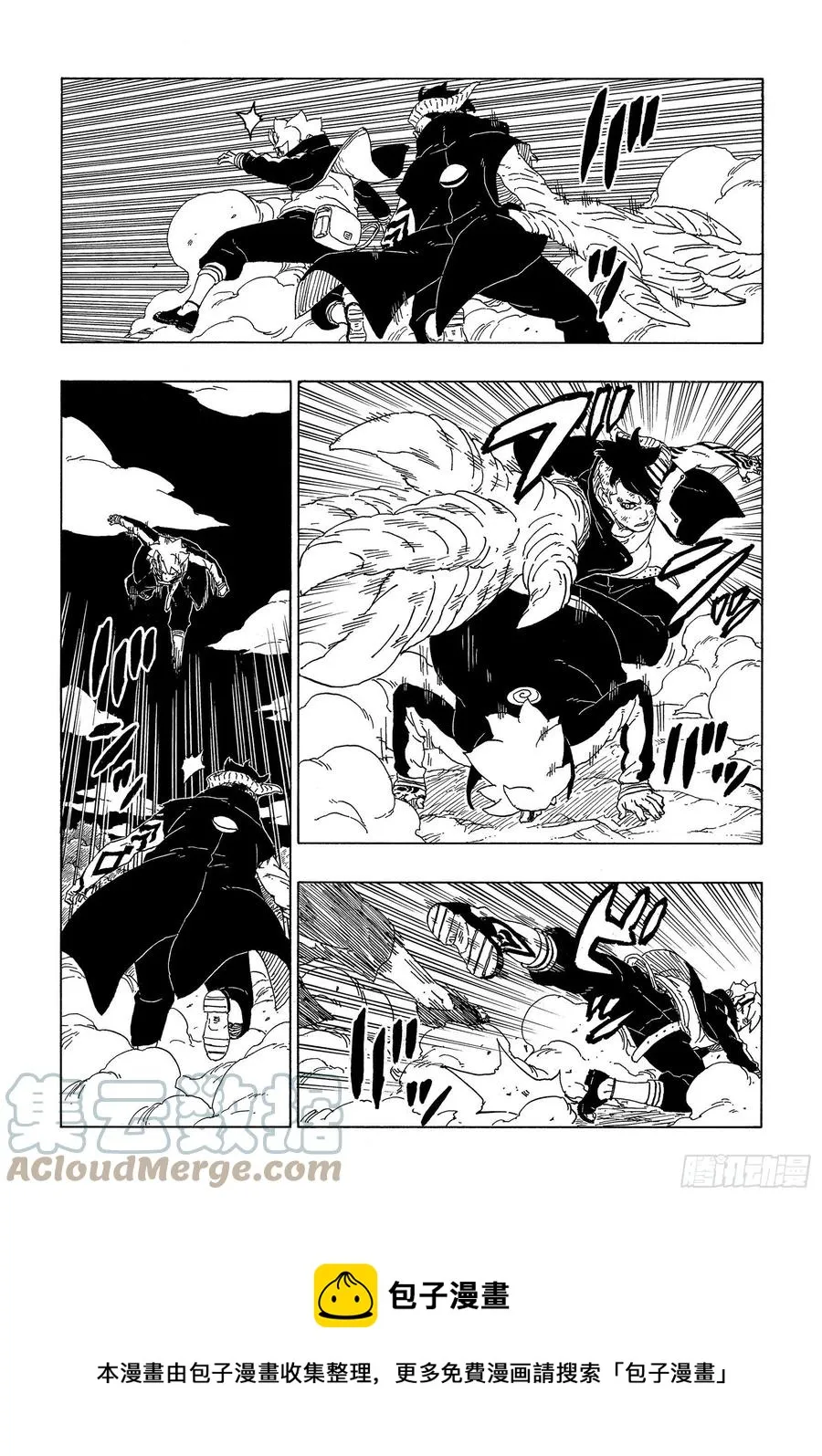第66话 不是你死就是我亡 第17页