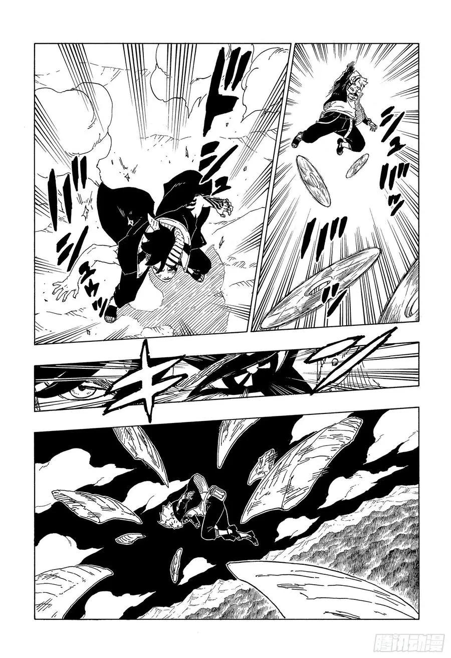 第66话 不是你死就是我亡 第18页