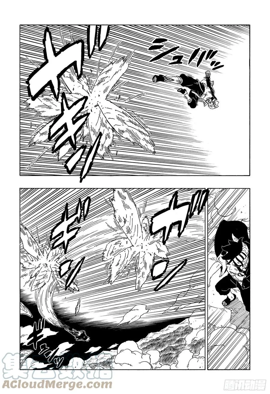 第66话 不是你死就是我亡 第19页