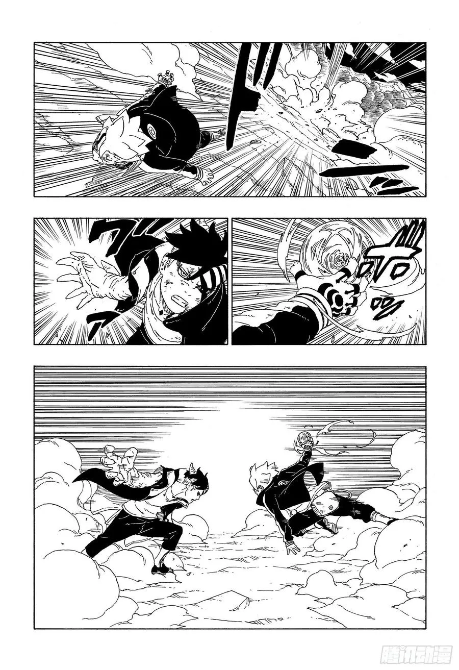 第66话 不是你死就是我亡 第20页