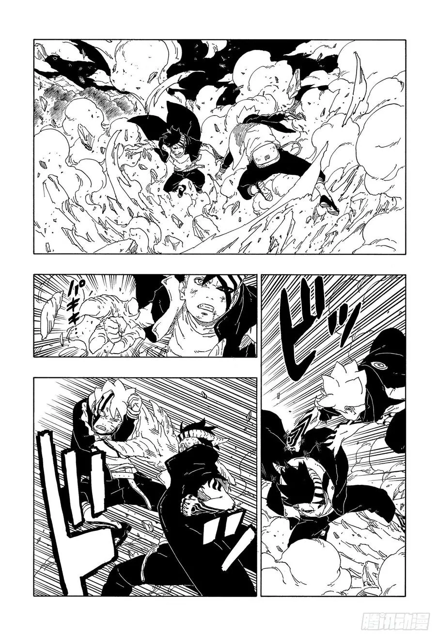 第66话 不是你死就是我亡 第22页