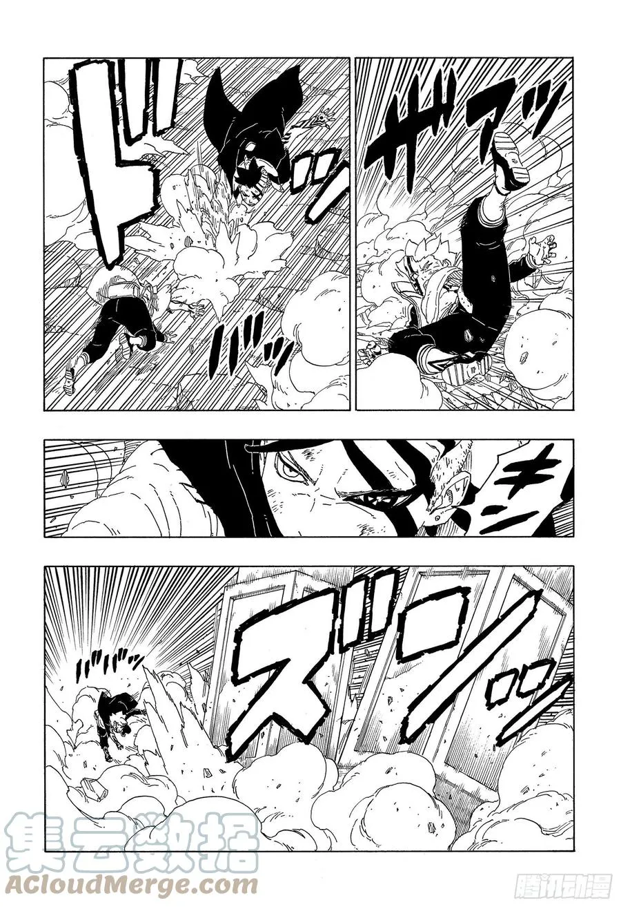 第66话 不是你死就是我亡 第23页