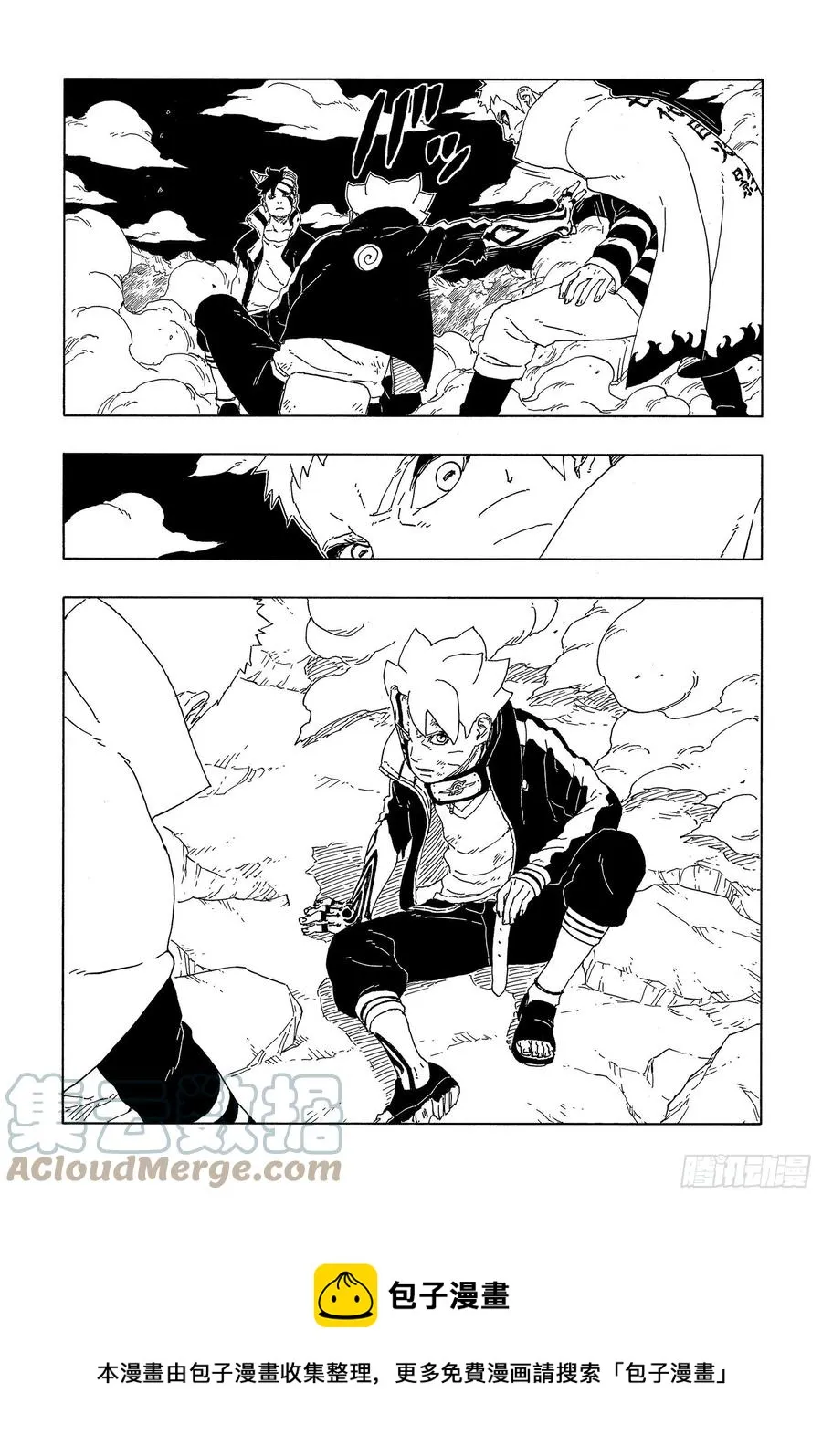 第66话 不是你死就是我亡 第29页