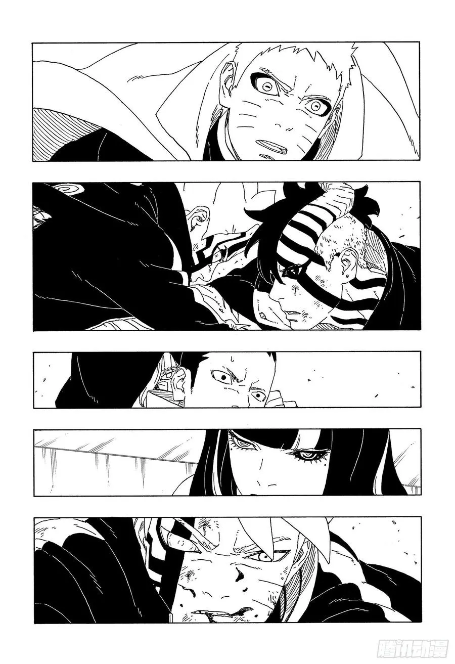 第66话 不是你死就是我亡 第38页