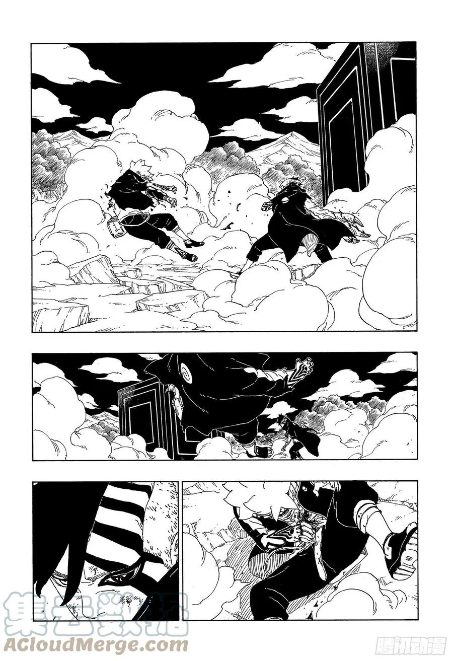 第66话 不是你死就是我亡 第39页