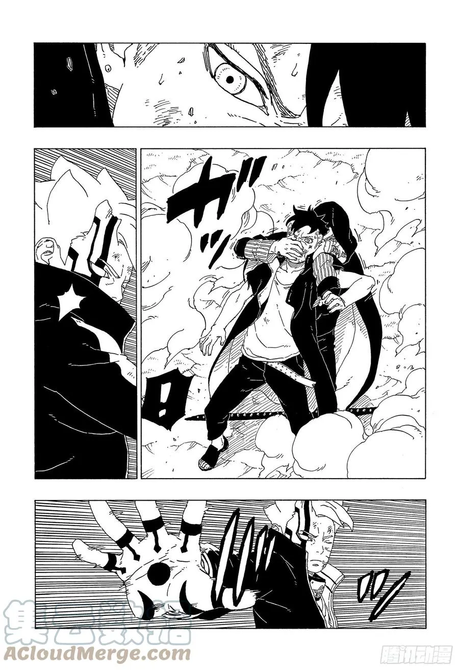 第65话 楔 第17页