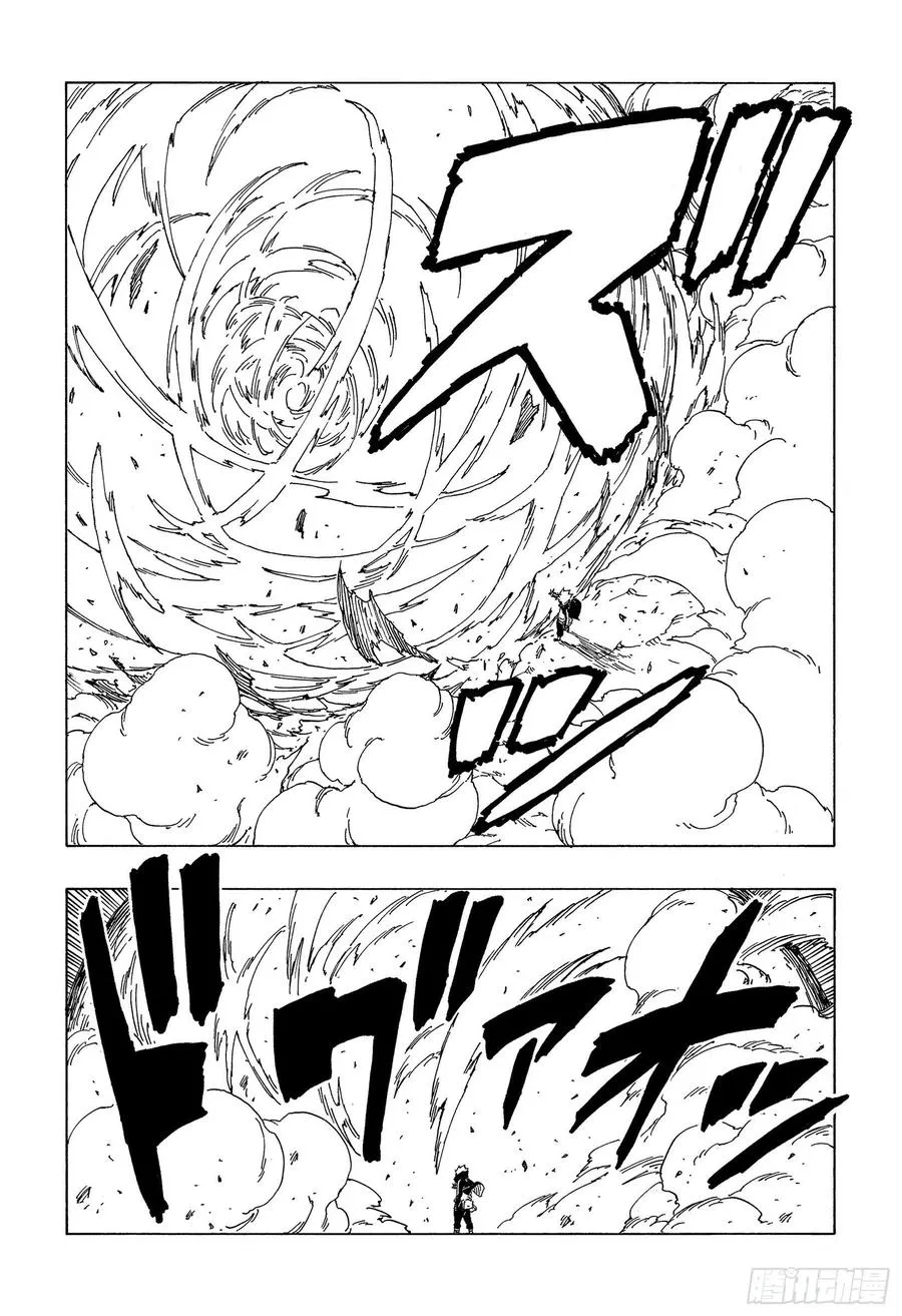 第65话 楔 第36页