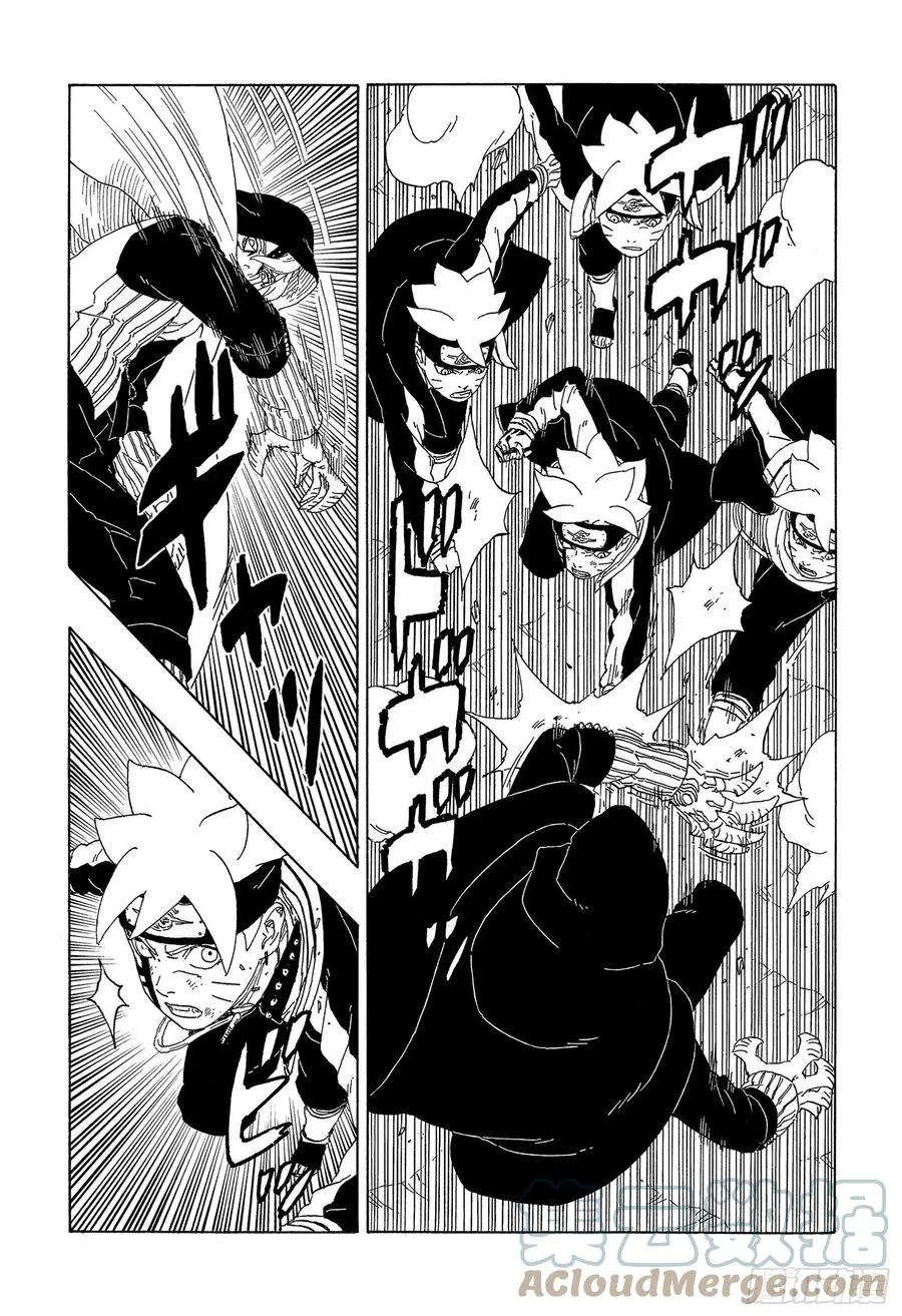 第64话 支配 第7页