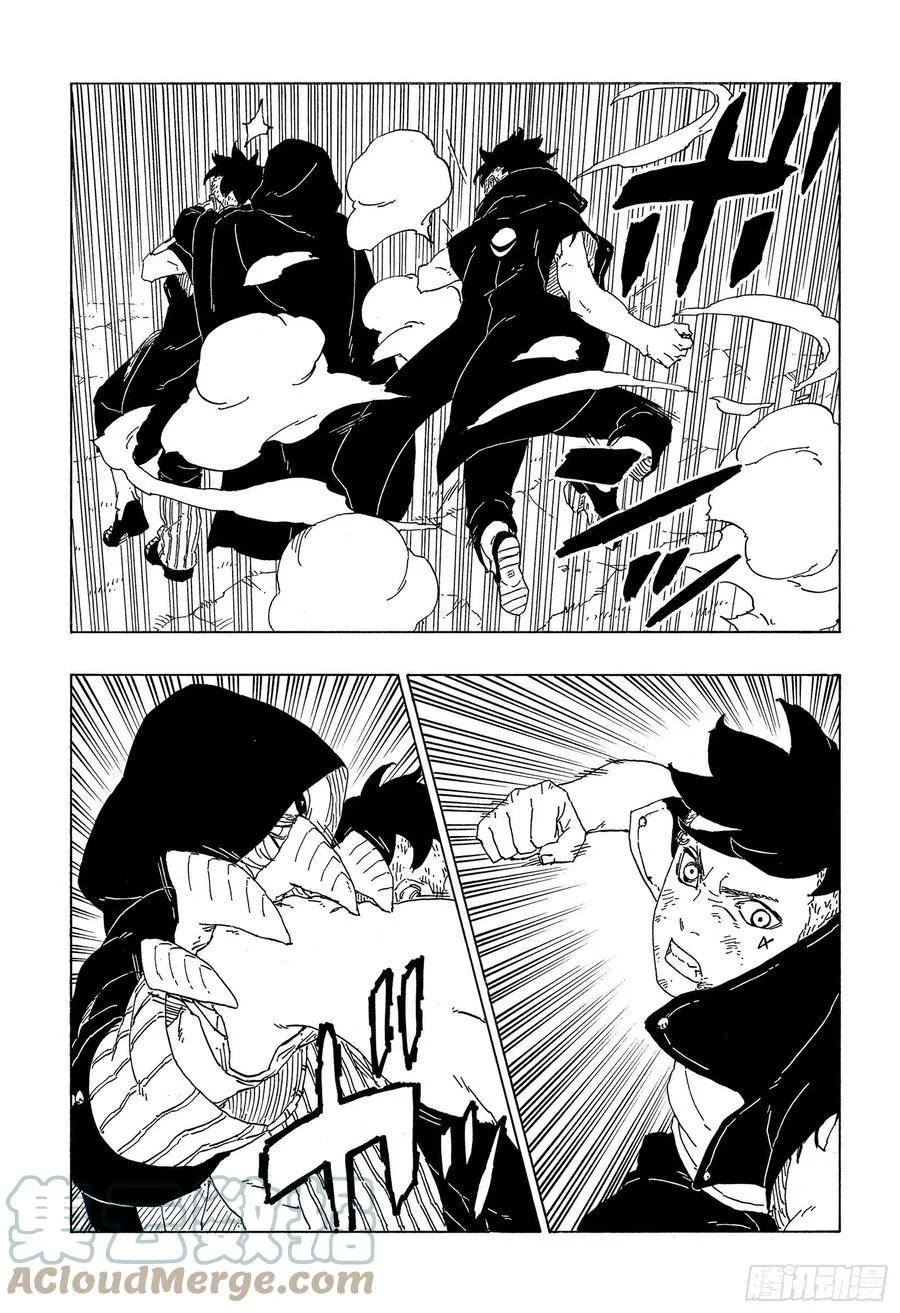 第64话 支配 第25页