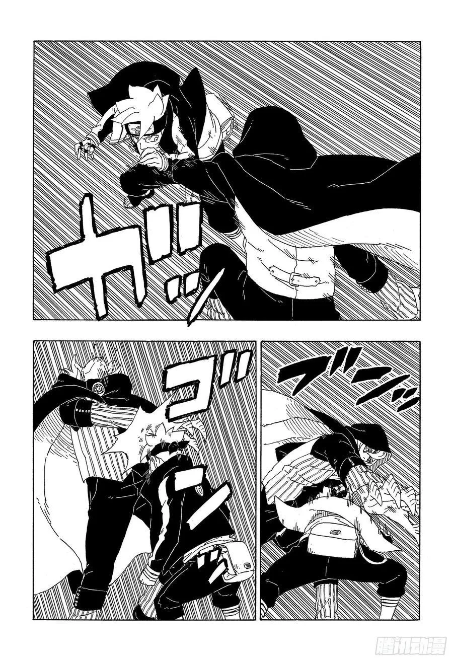 第64话 支配 第34页