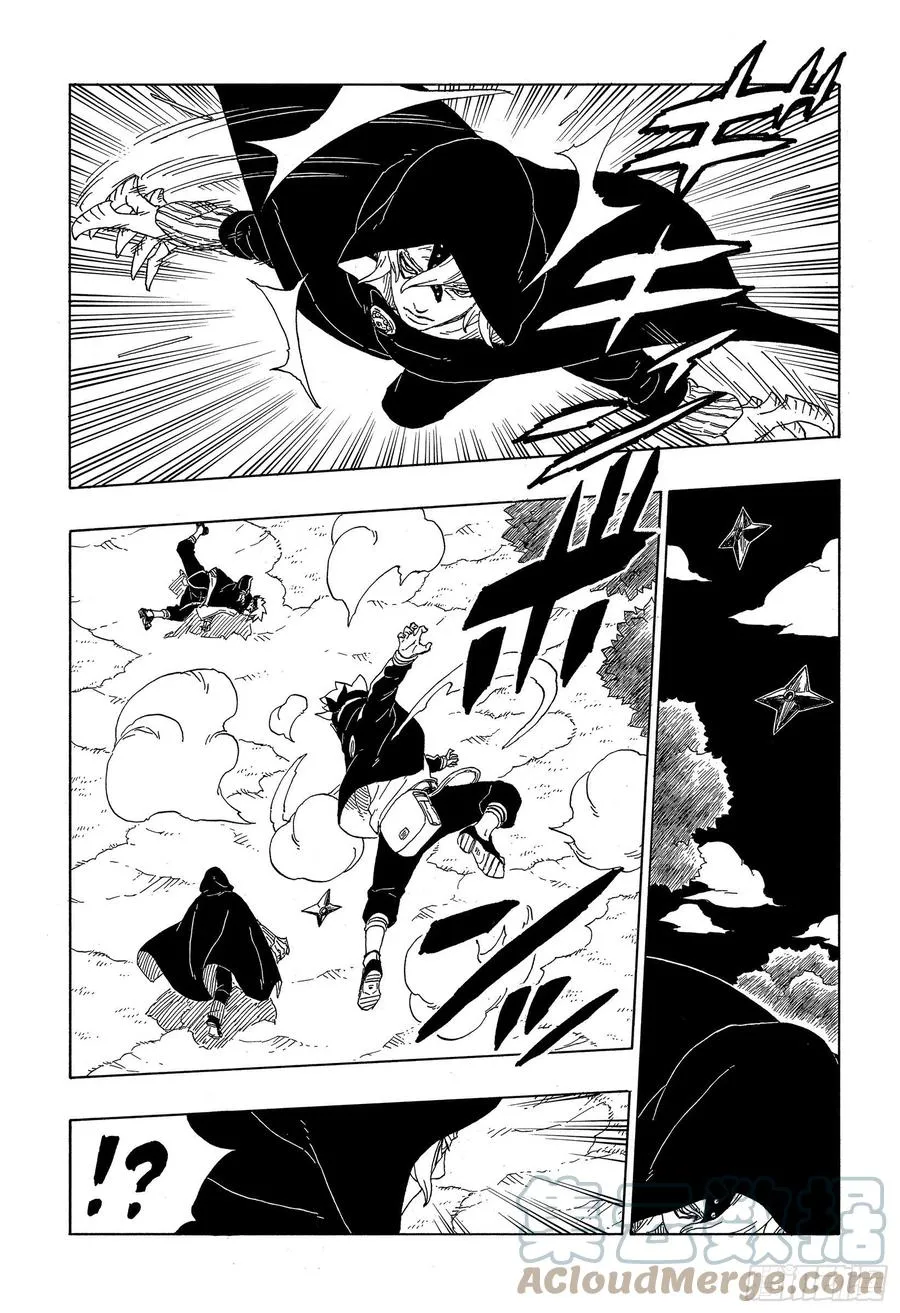 第63话 多说无用 第27页