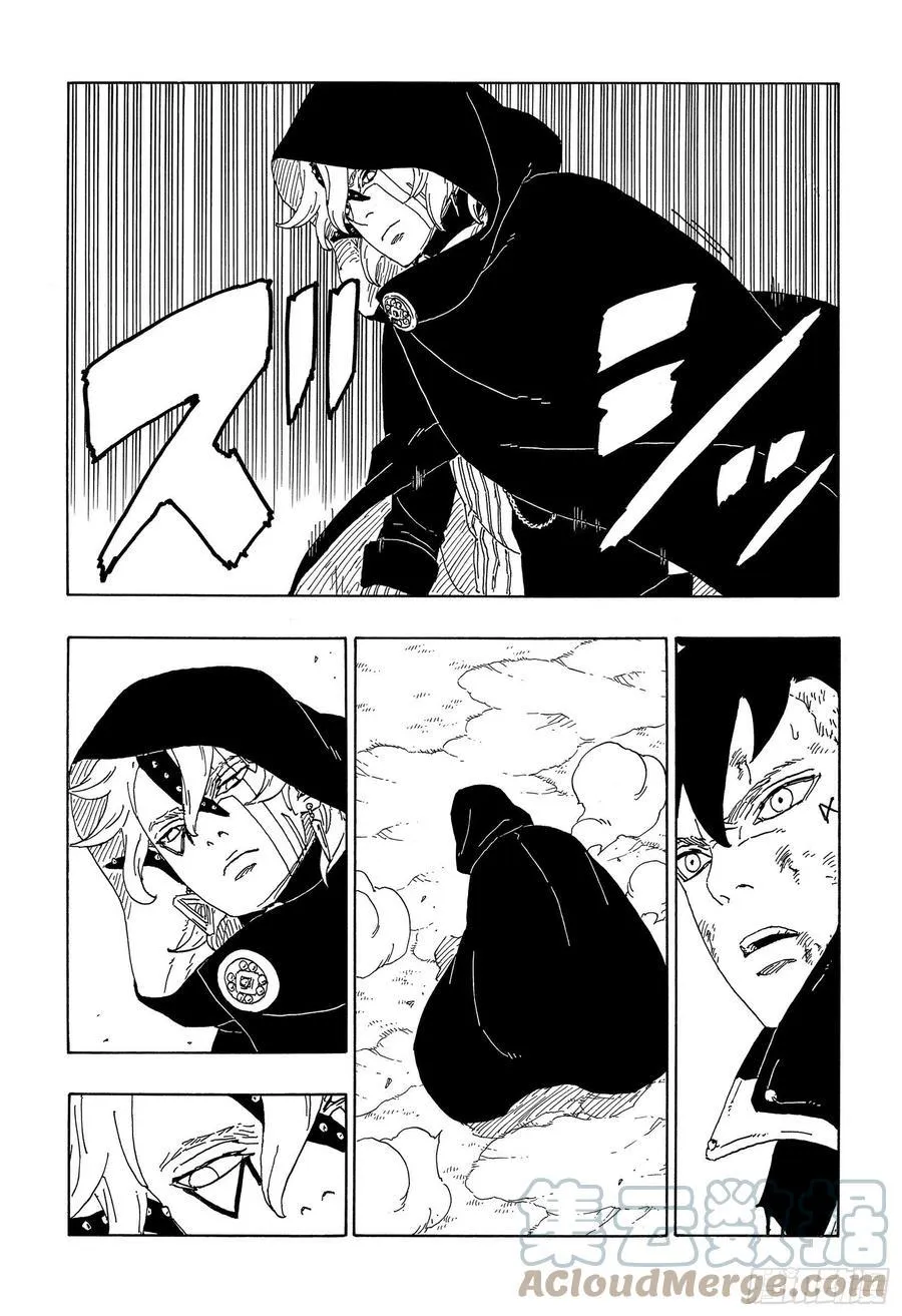 第63话 多说无用 第39页