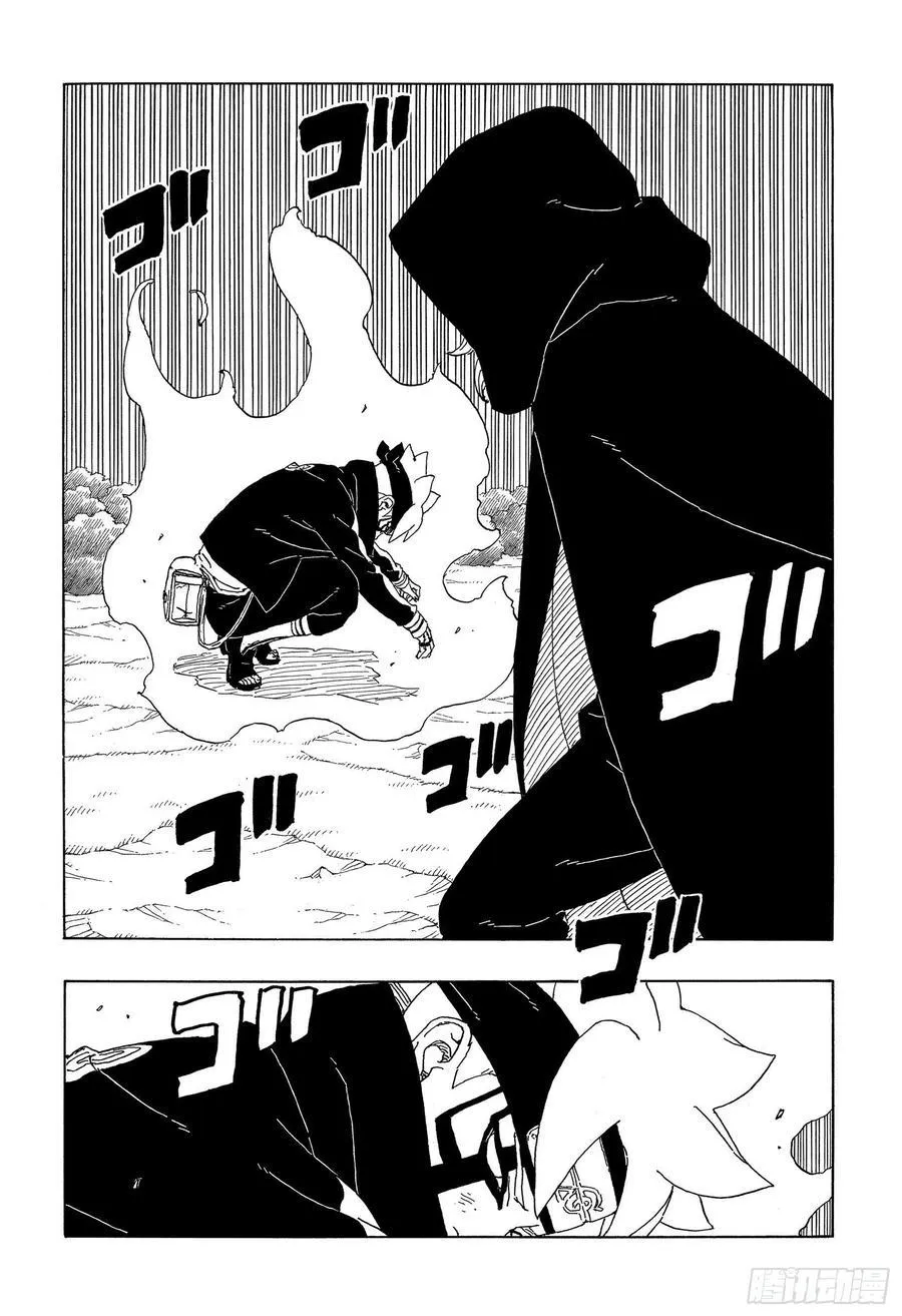第63话 多说无用 第40页