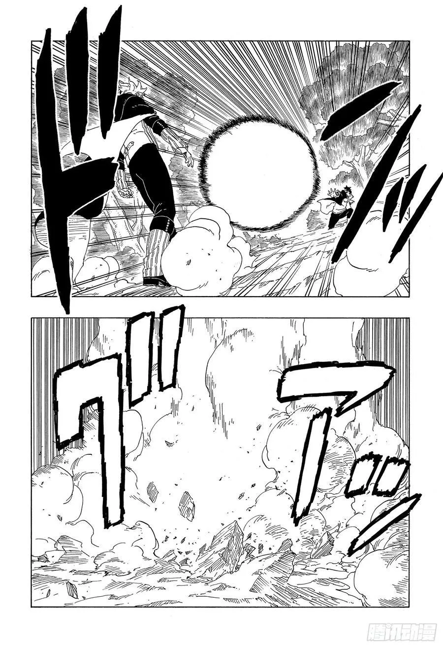 第62话 邂逅 第26页