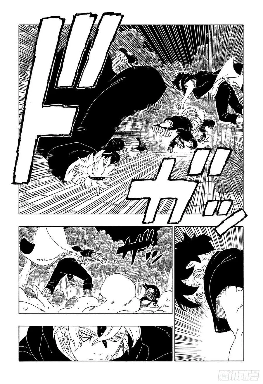 第62话 邂逅 第40页