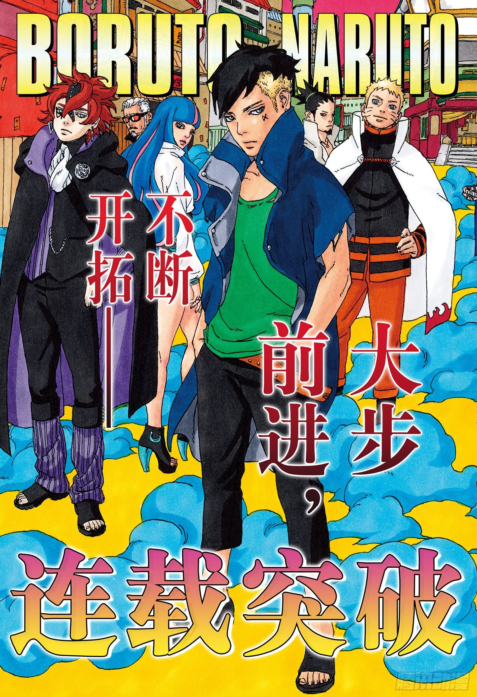 第58话 有的放矢 第2页