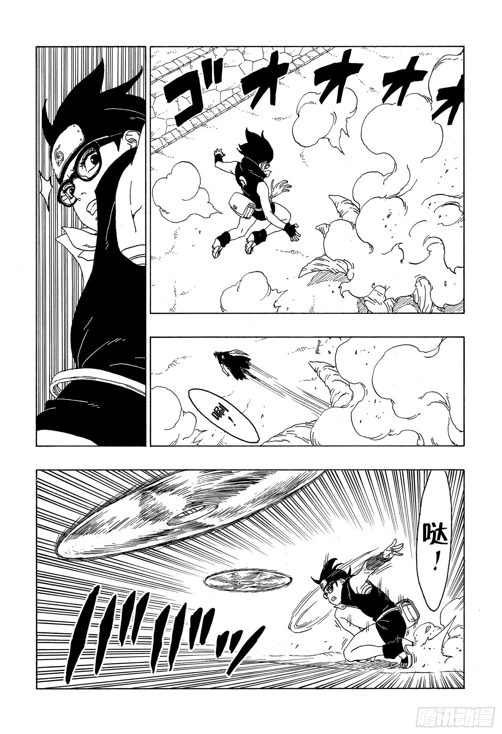 第58话 有的放矢 第19页
