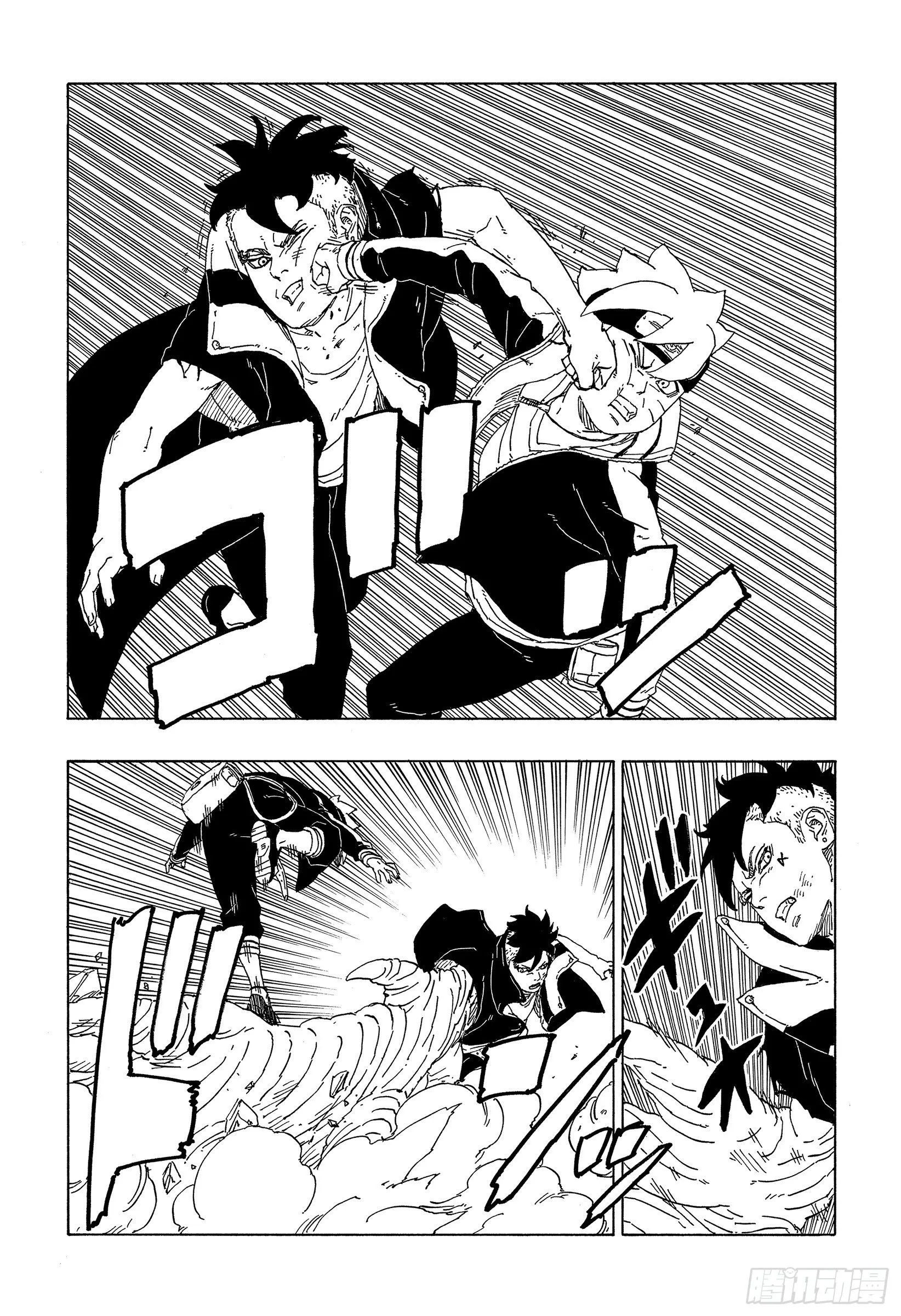 第58话 有的放矢 第28页