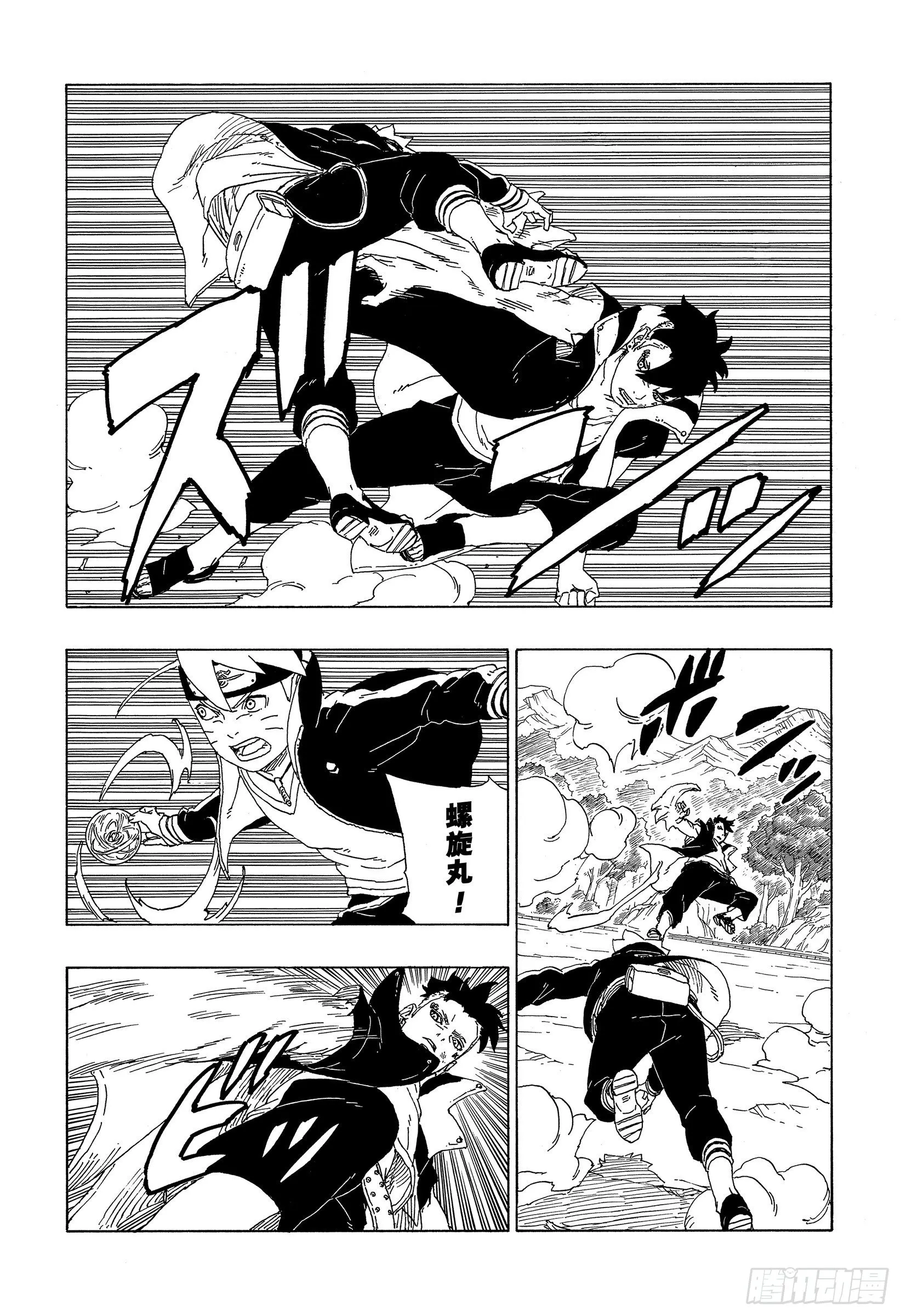 第58话 有的放矢 第30页