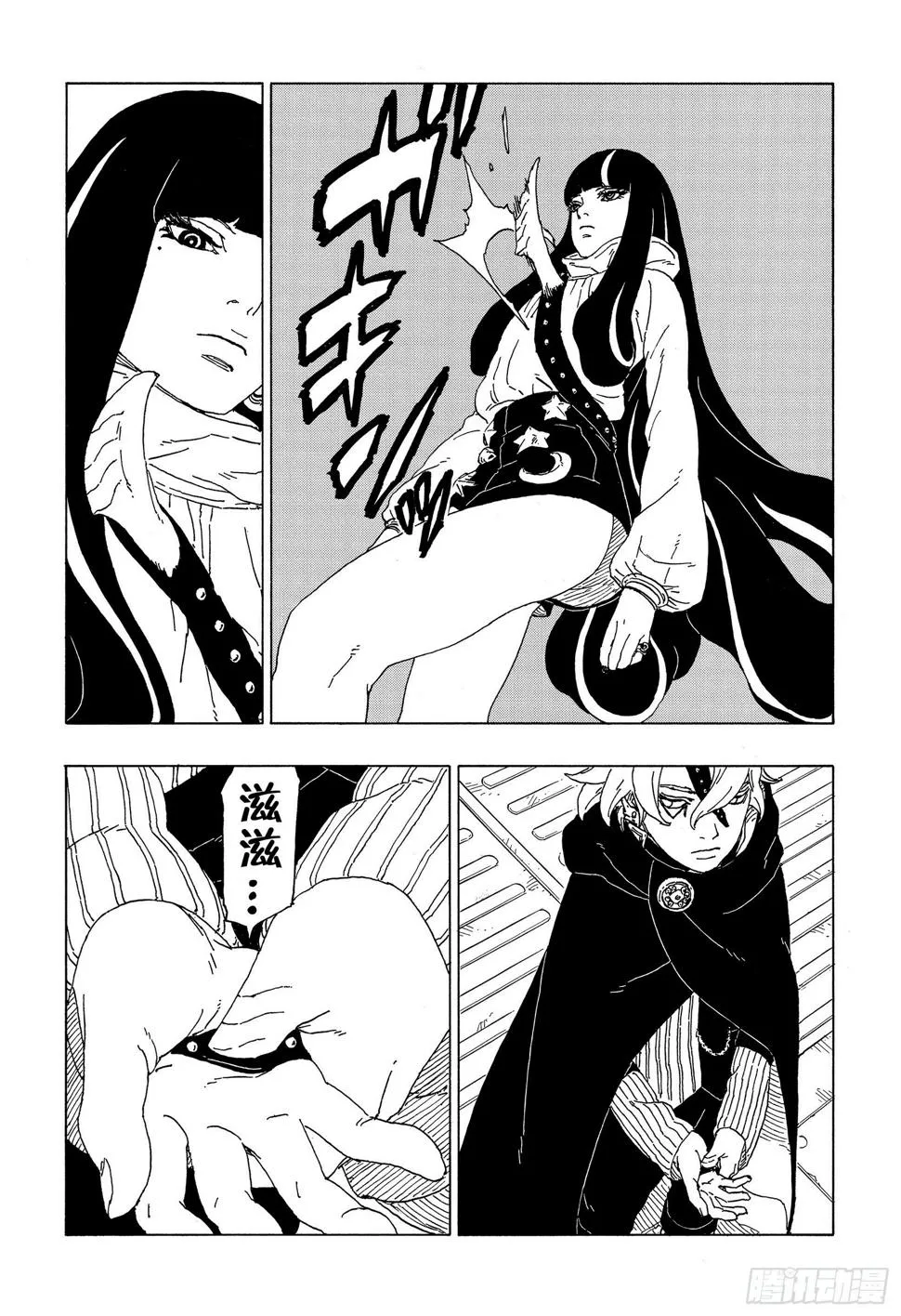 第57话 艾达 第19页