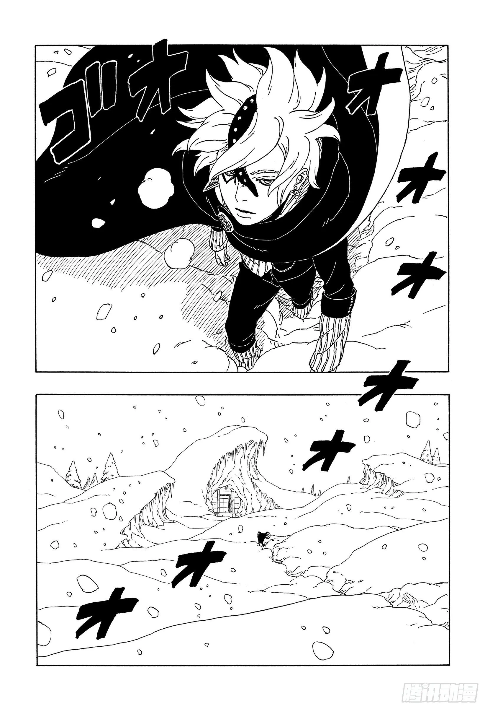 第56话 考德 第16页