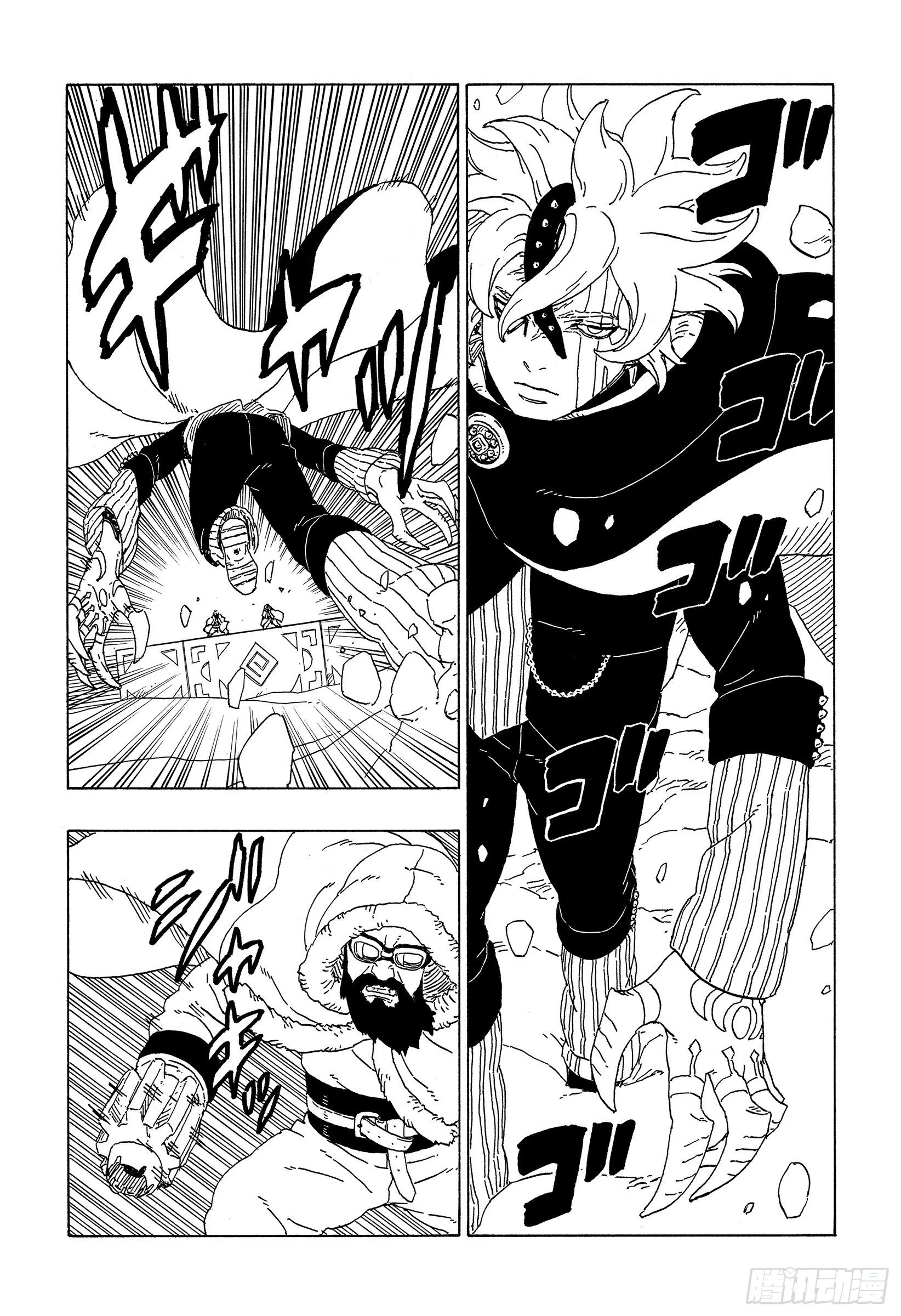 第56话 考德 第24页