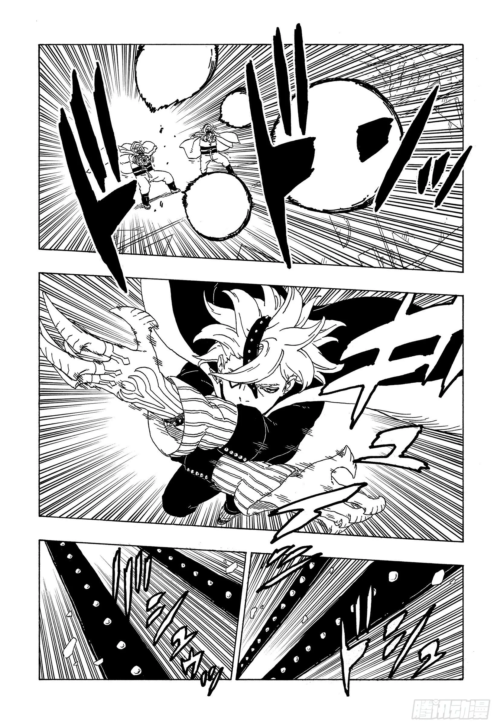第56话 考德 第25页