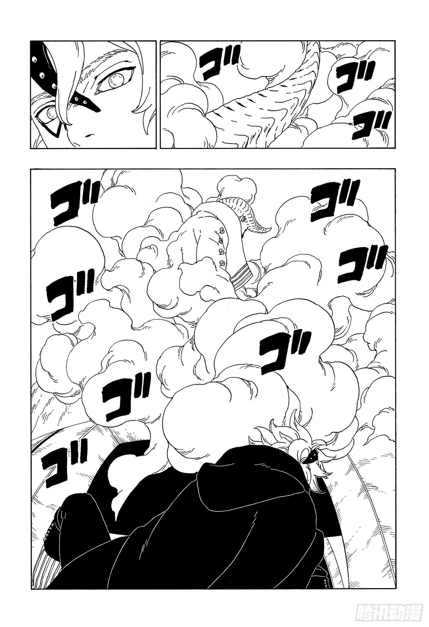 第55话 继承意志 第20页