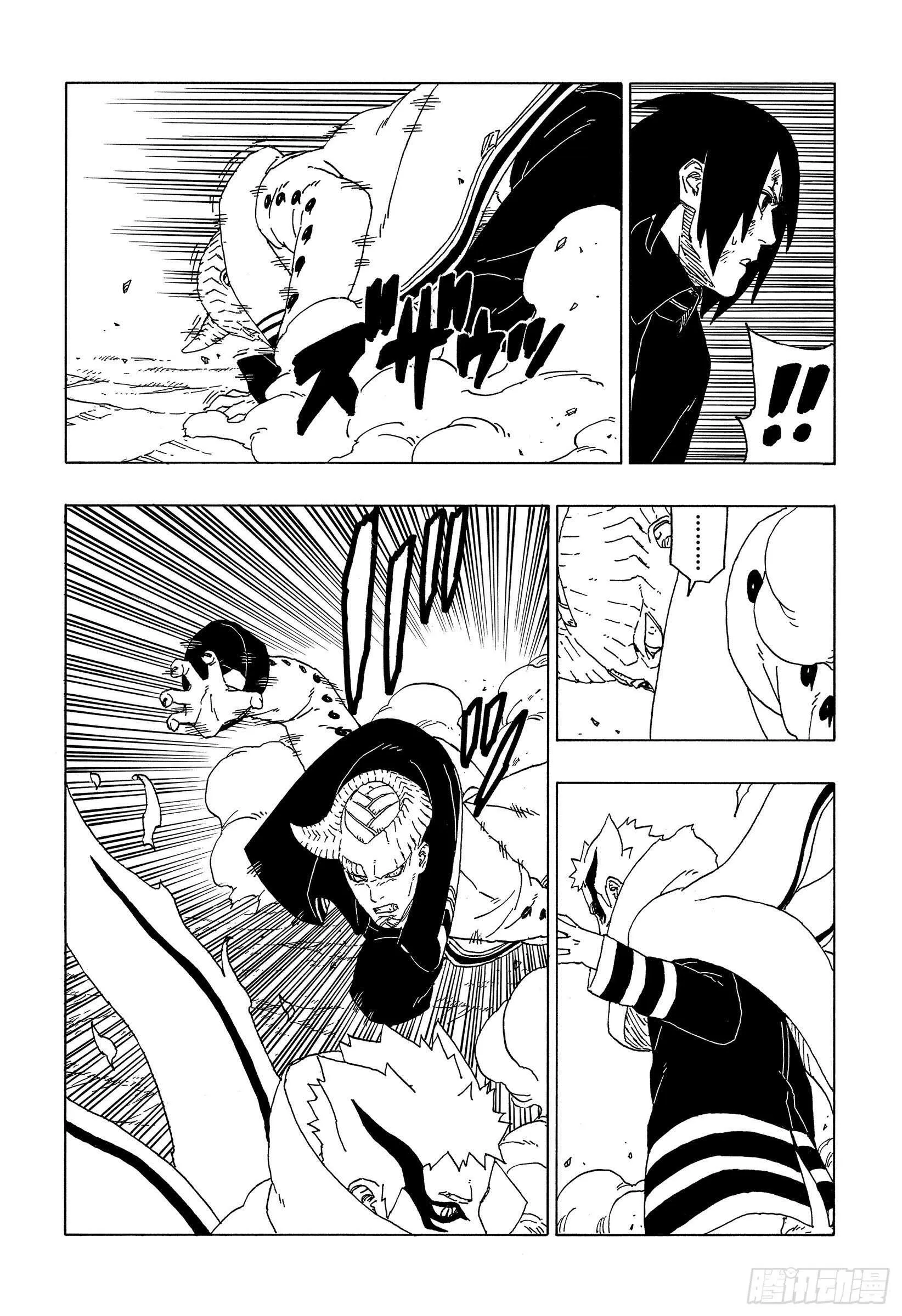 第52话 生物体模式 第8页