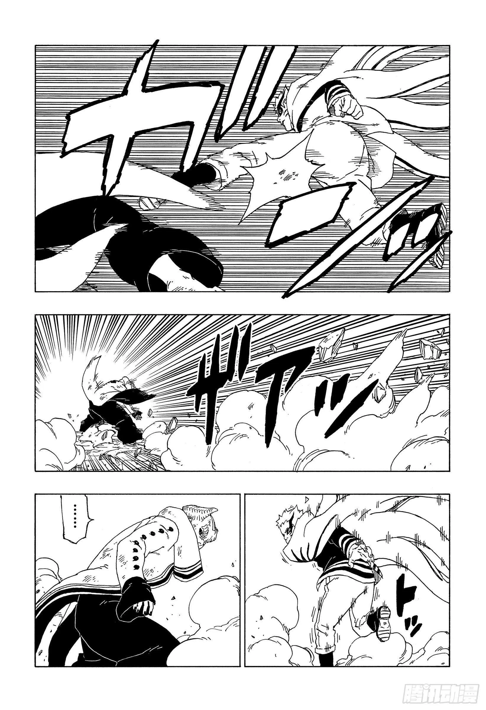 第52话 生物体模式 第18页