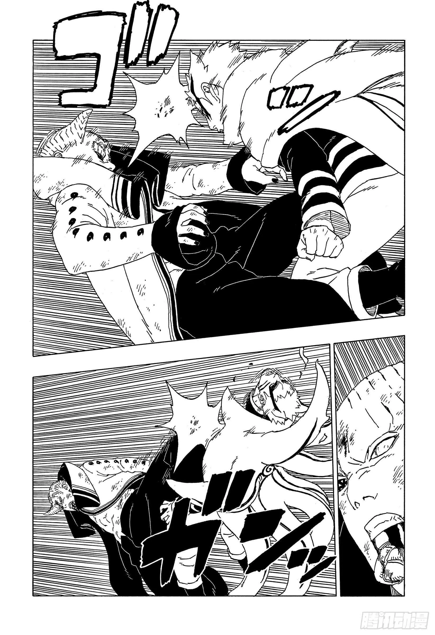 第52话 生物体模式 第33页