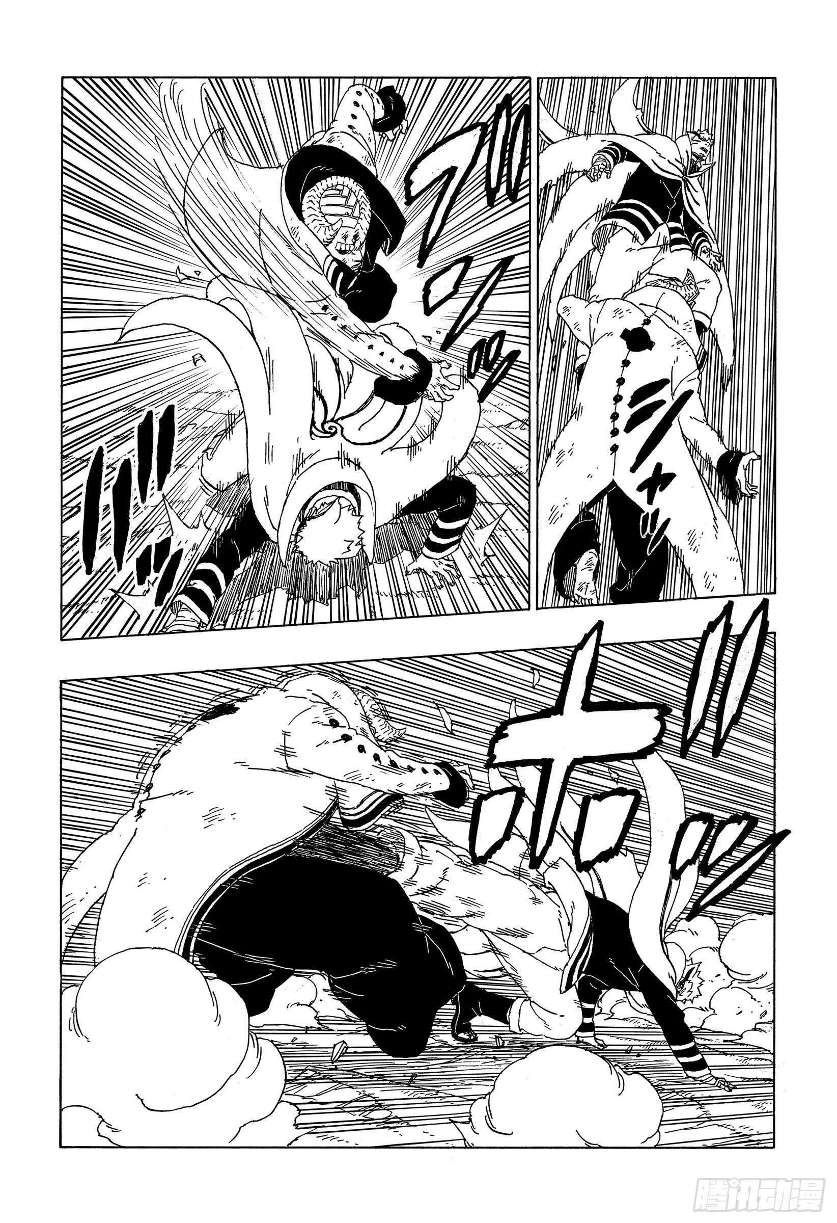 第52话 生物体模式 第34页