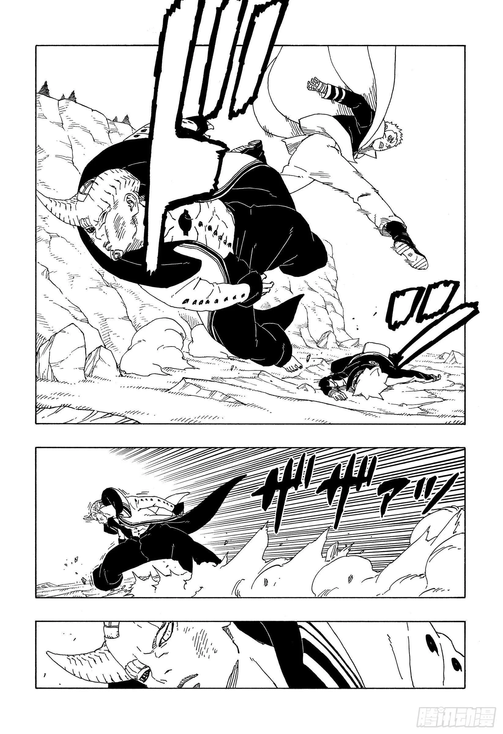 第51话 活祭品 第36页