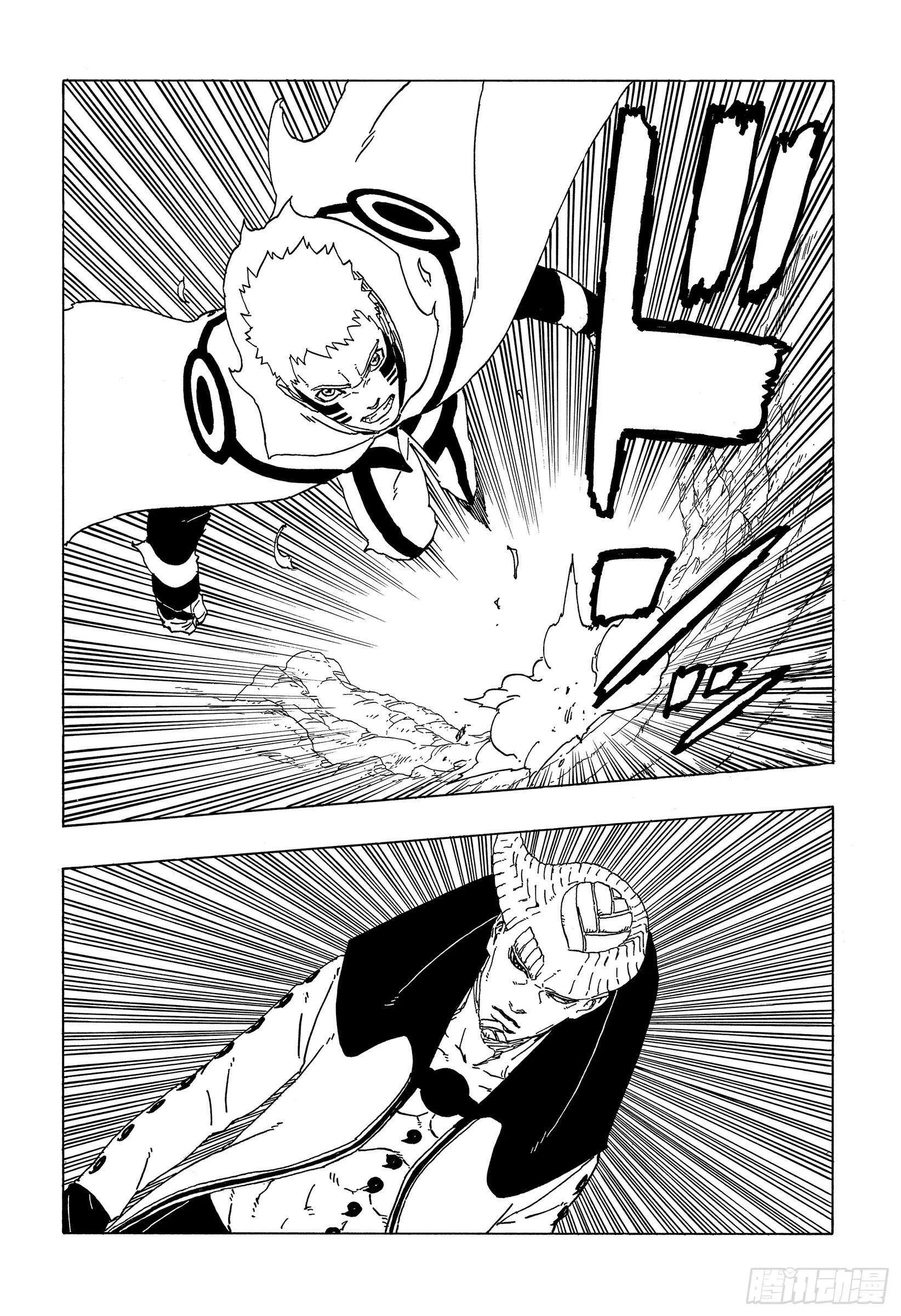 第50话 利用价值 第18页