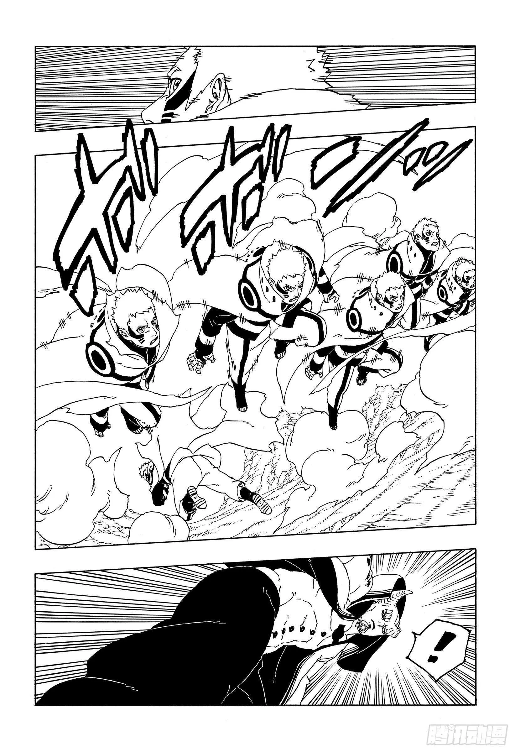 第50话 利用价值 第24页