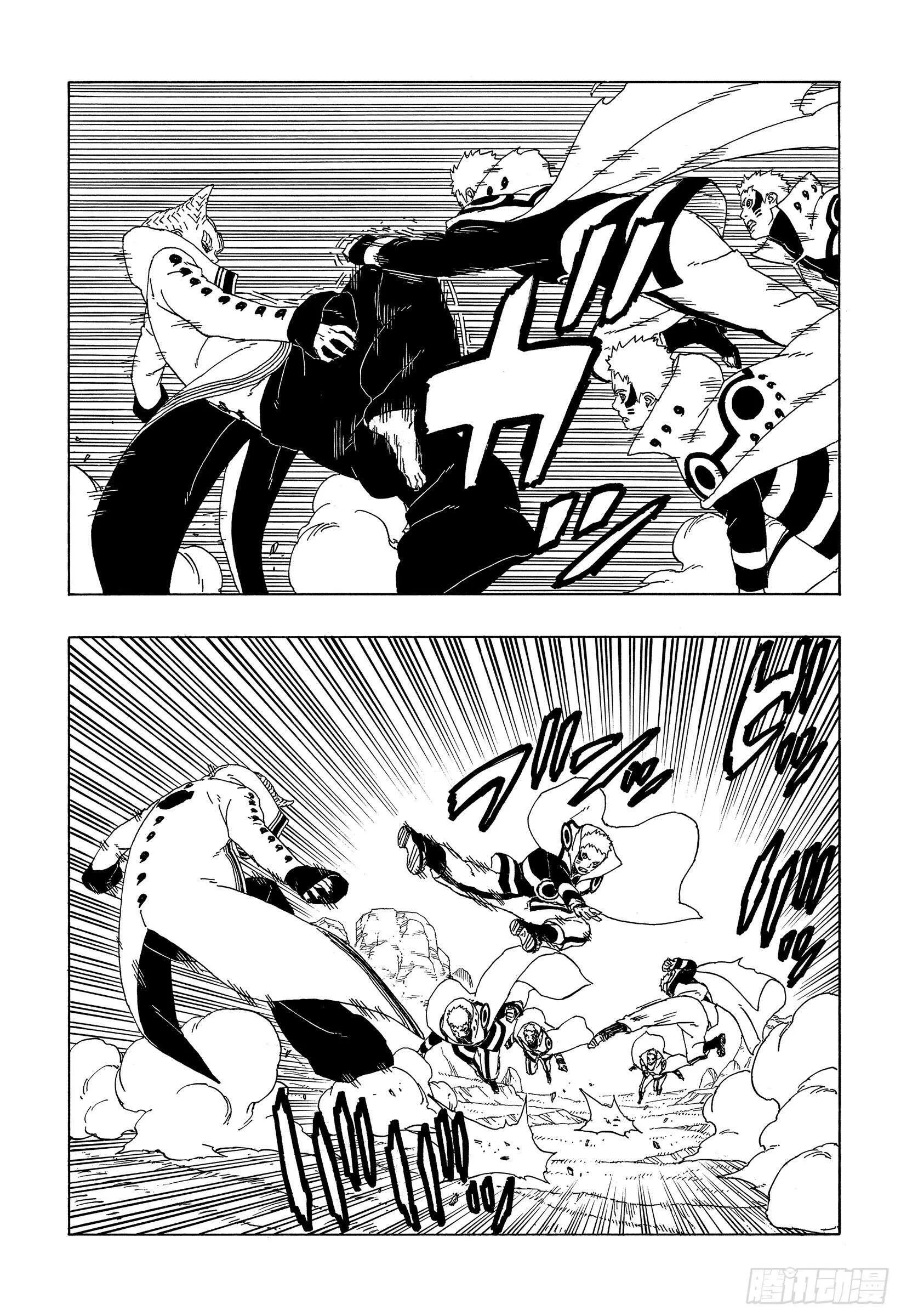 第50话 利用价值 第25页