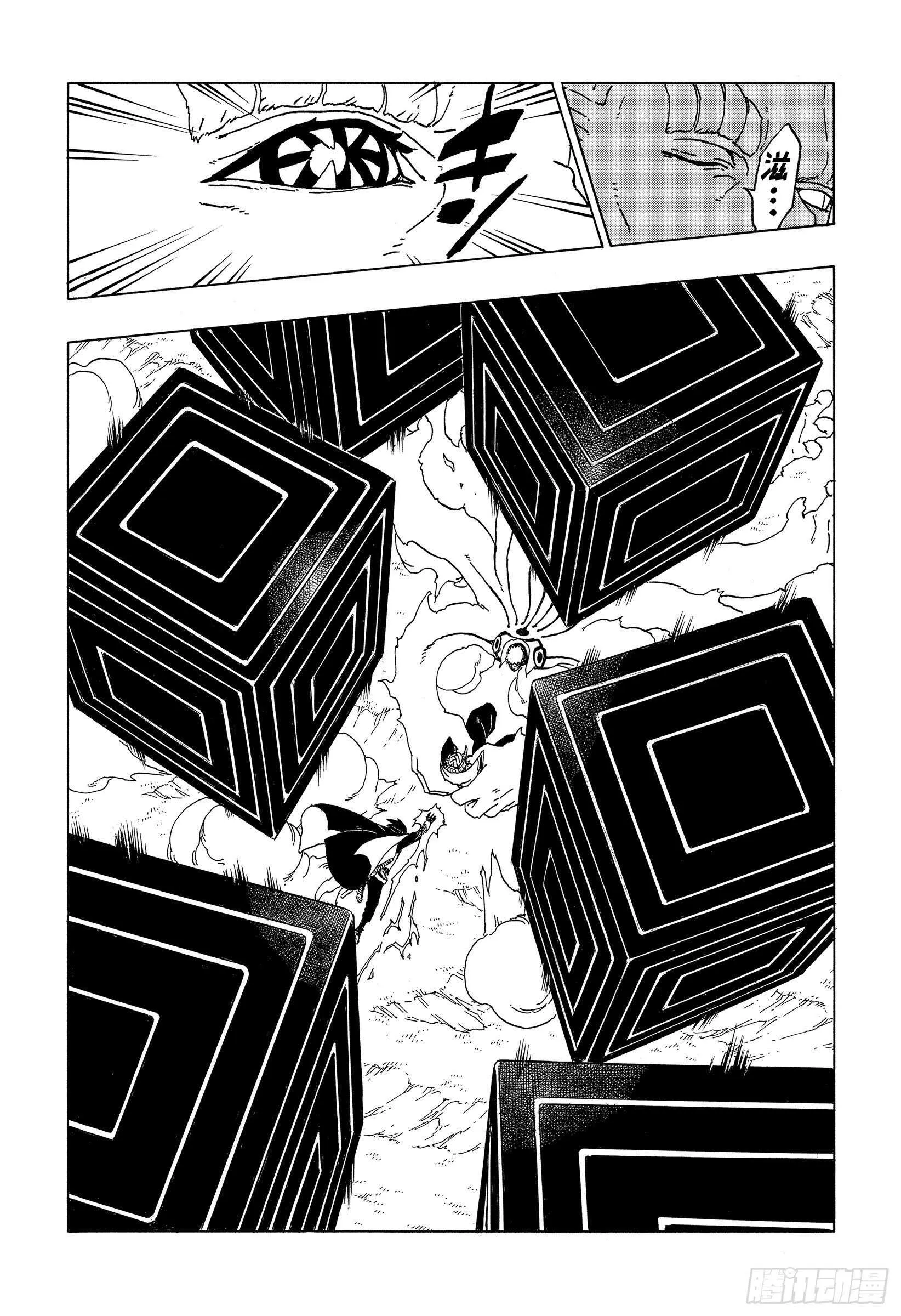 第50话 利用价值 第28页