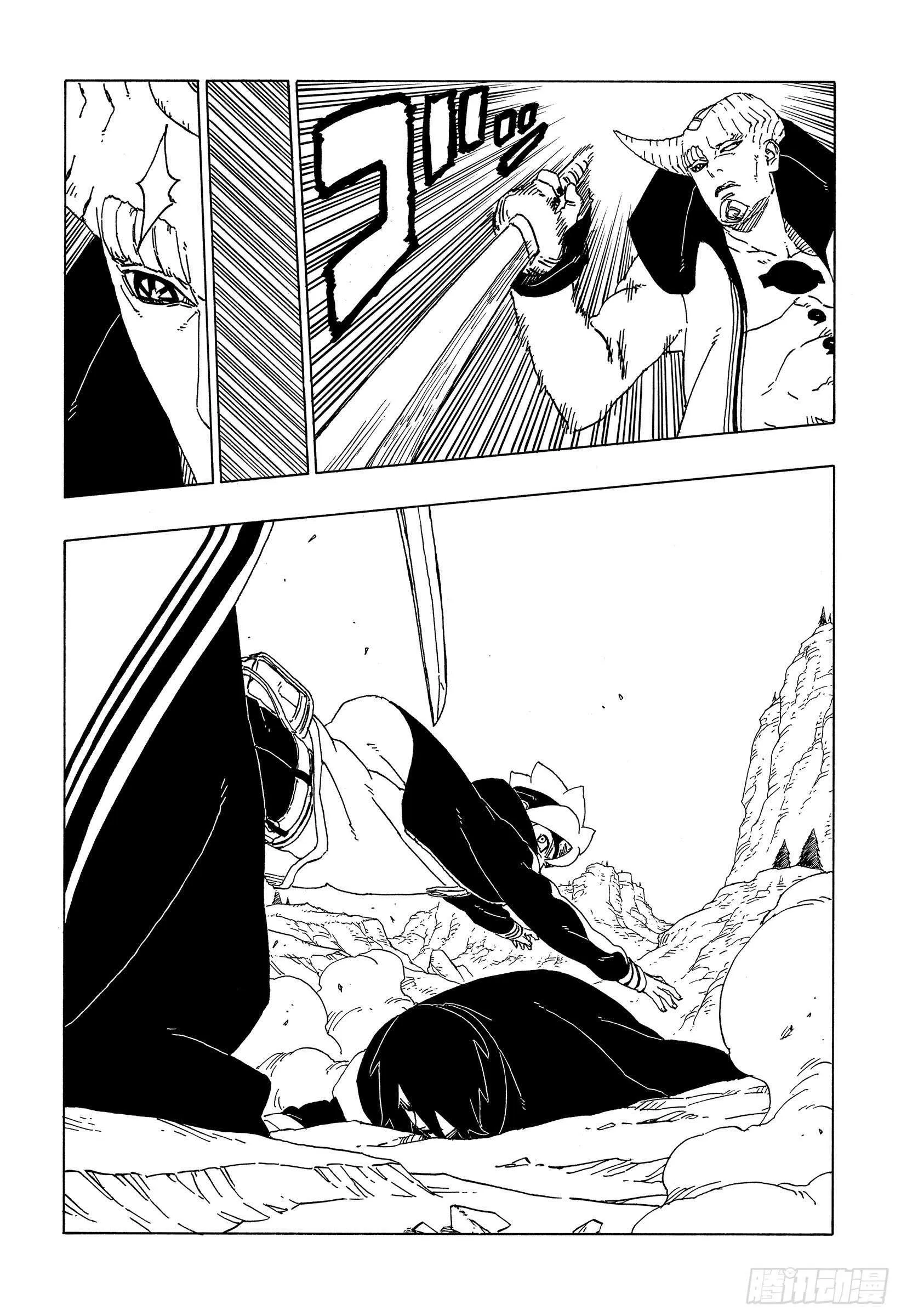 第50话 利用价值 第38页