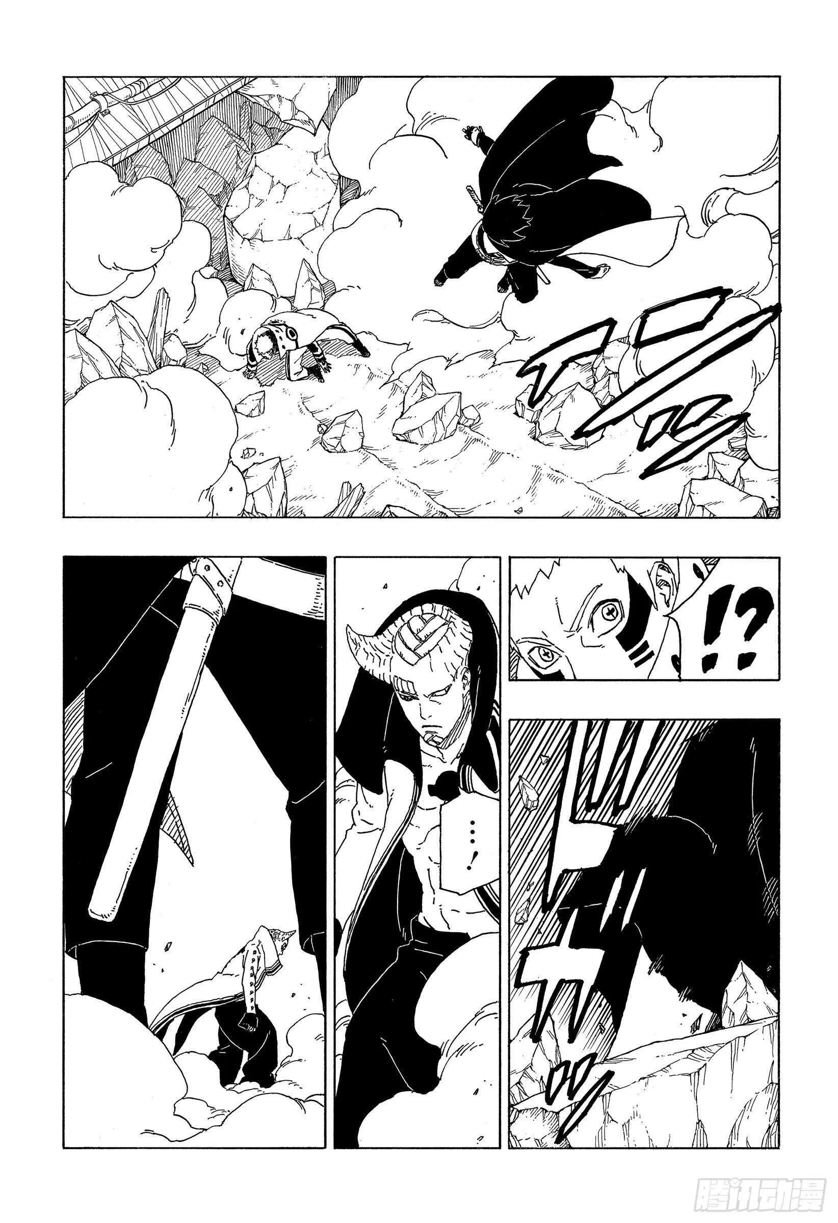 第49话 觉悟 第24页