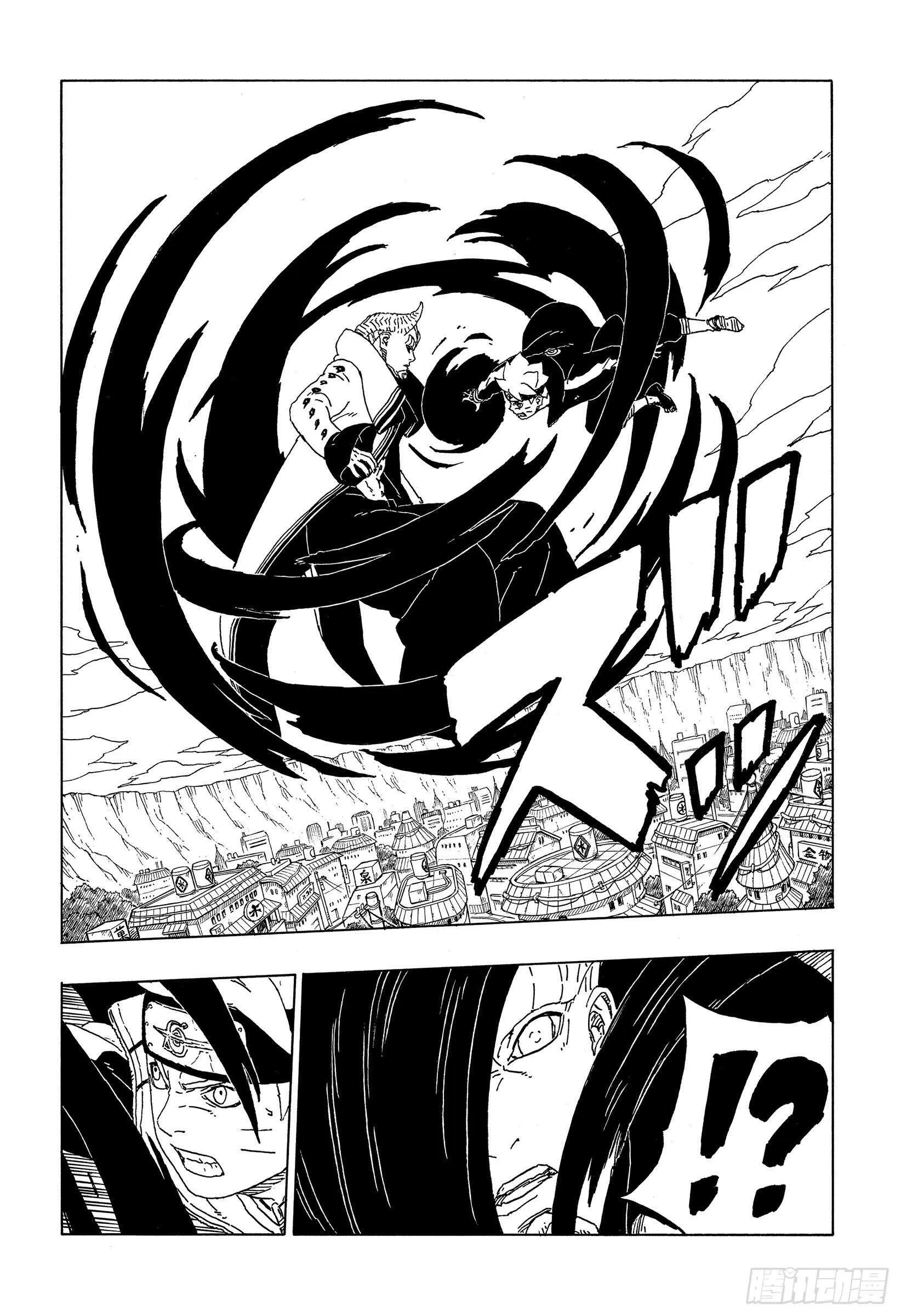 第49话 觉悟 第37页