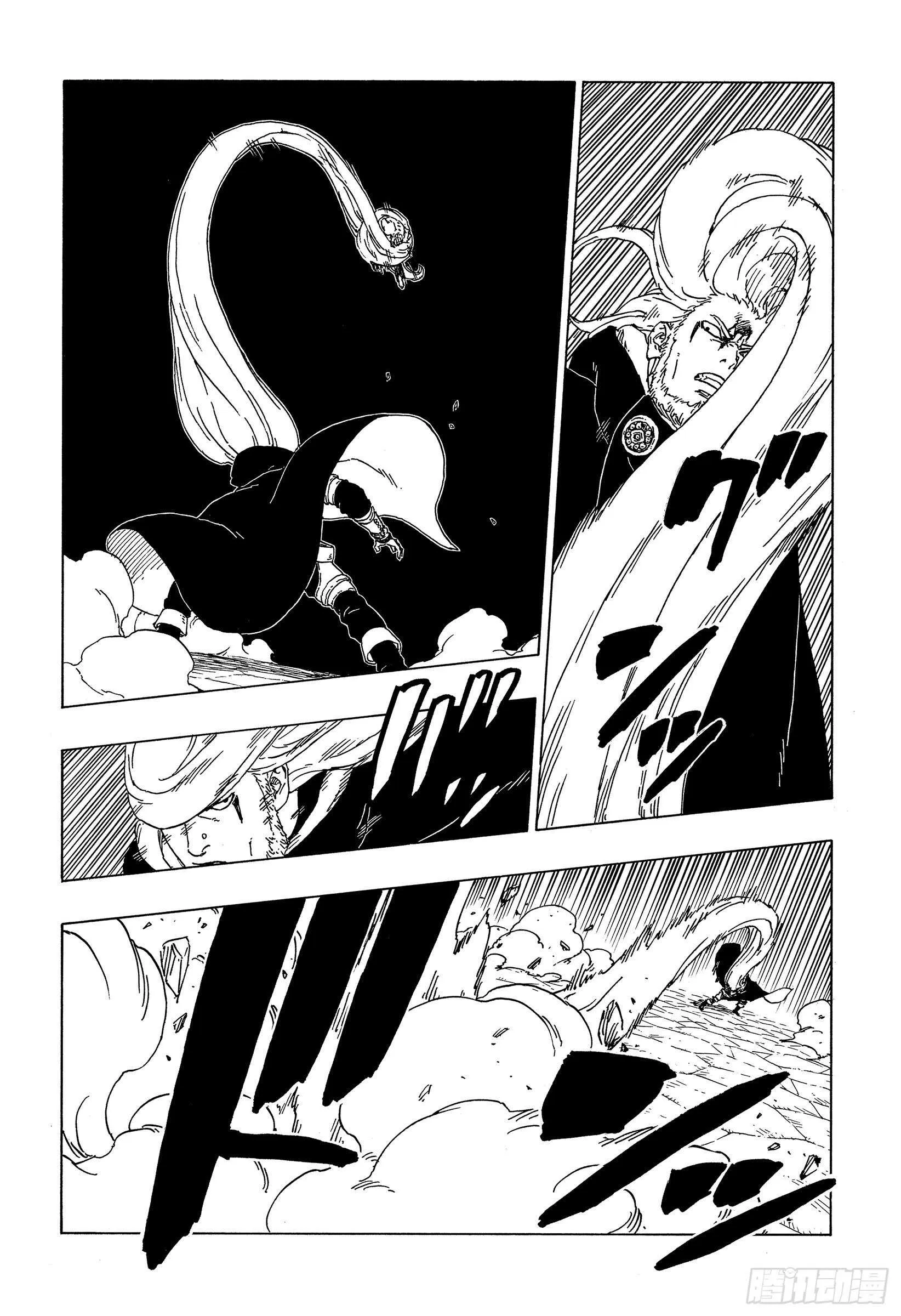 第48话 倒计时 第6页