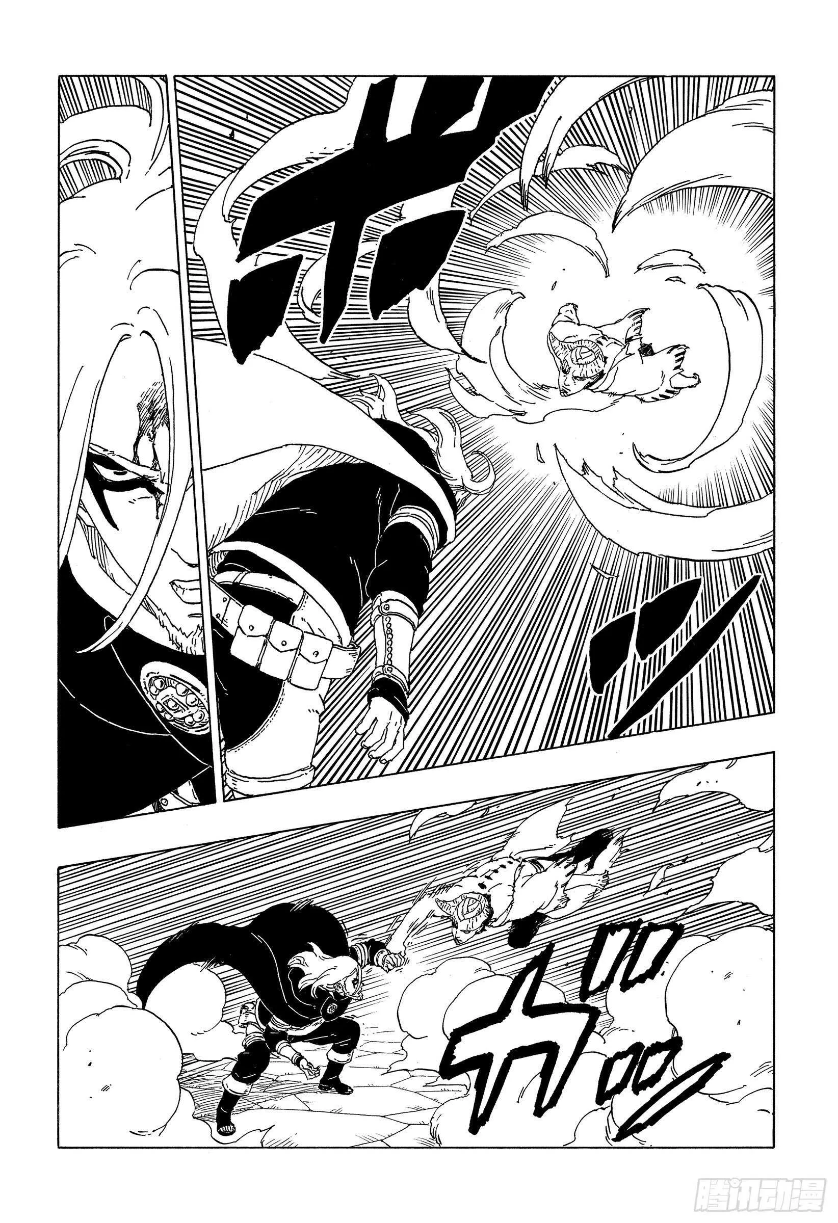 第48话 倒计时 第20页