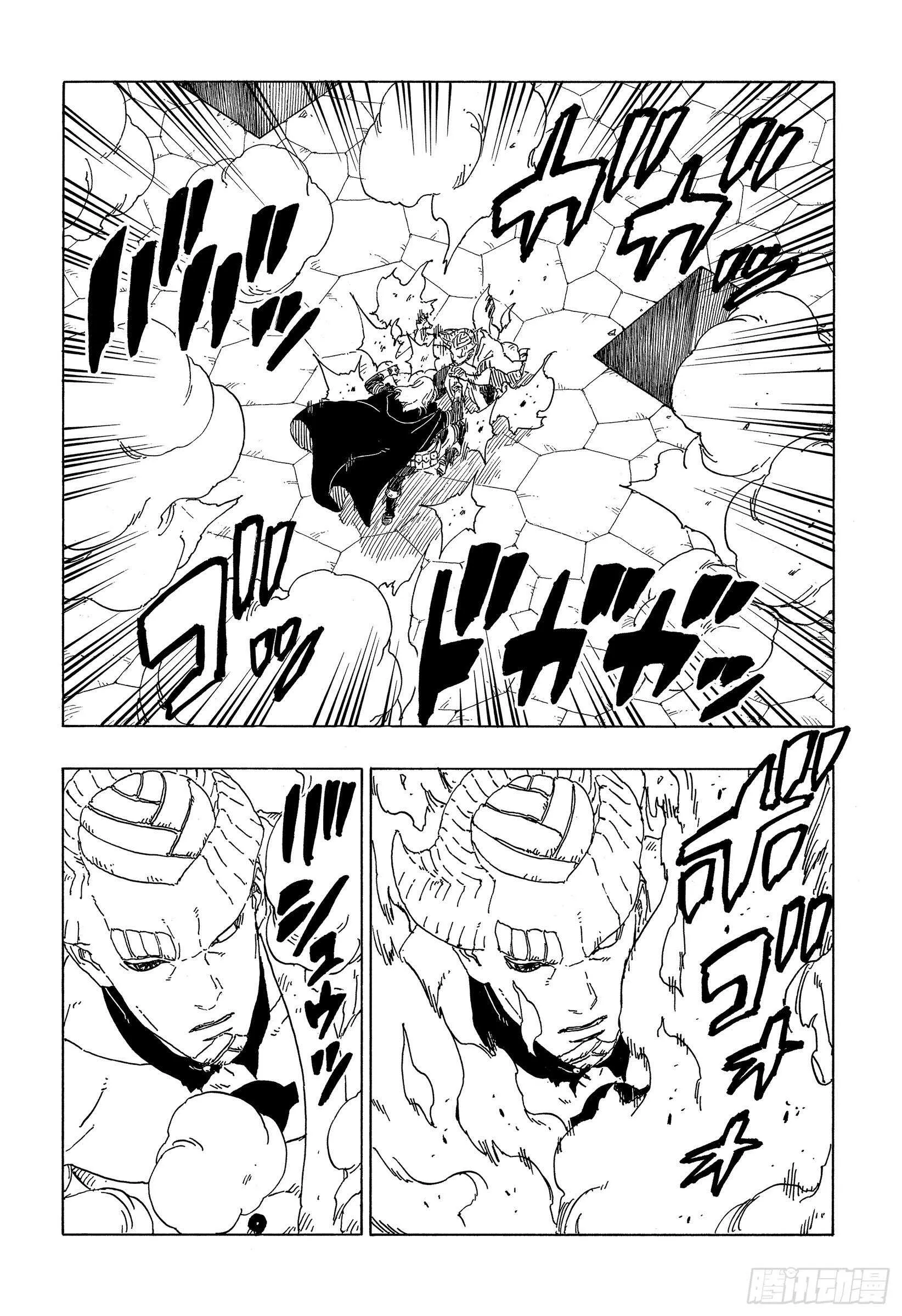 第48话 倒计时 第22页