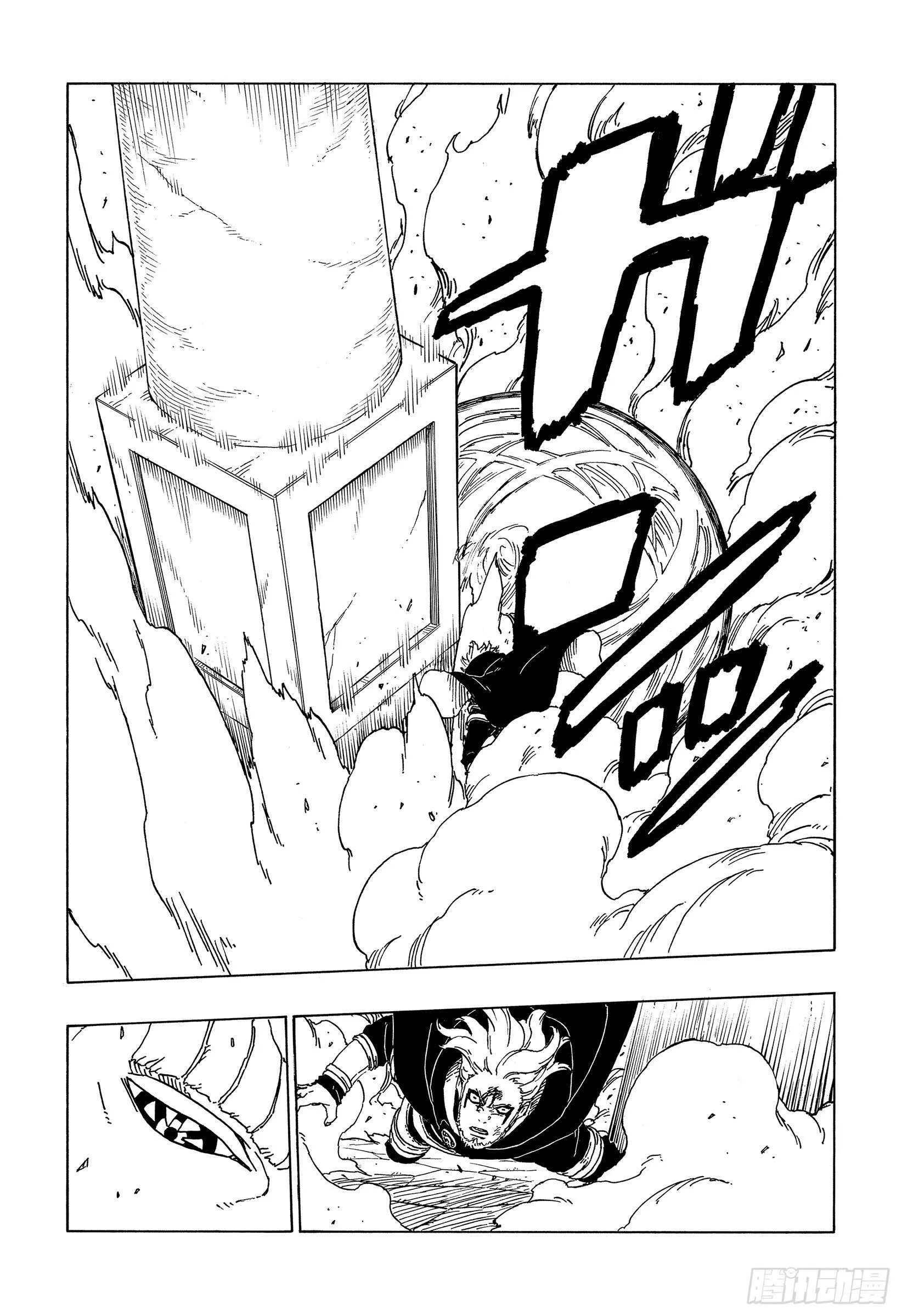 第48话 倒计时 第28页