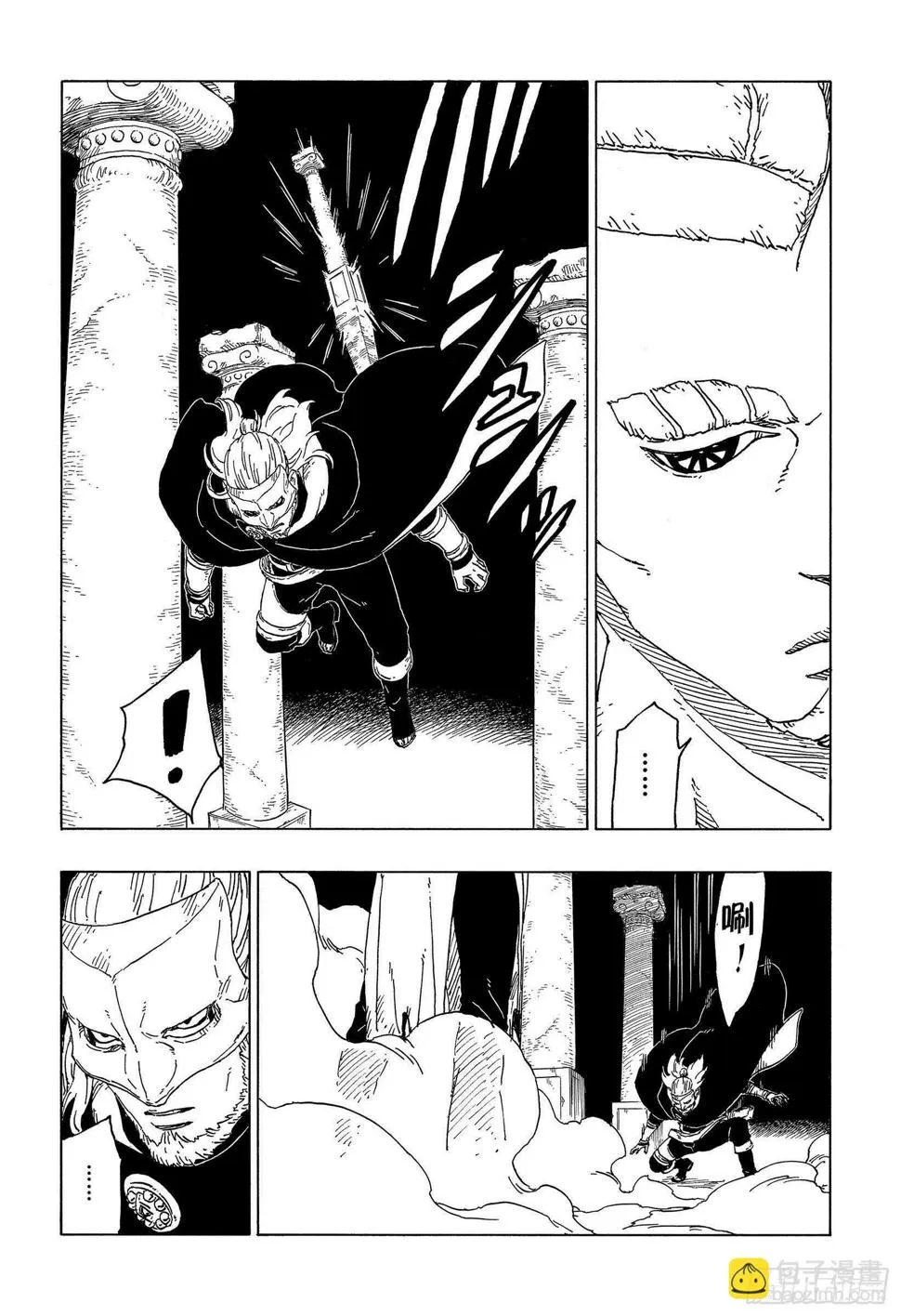 第47话 宿命 第34页