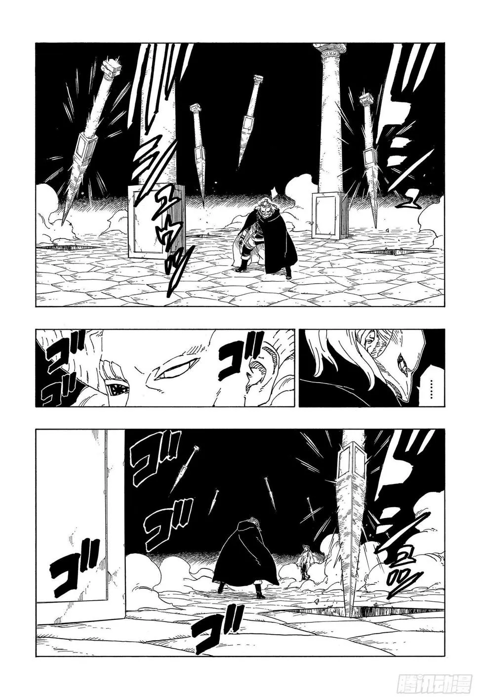 第47话 宿命 第35页